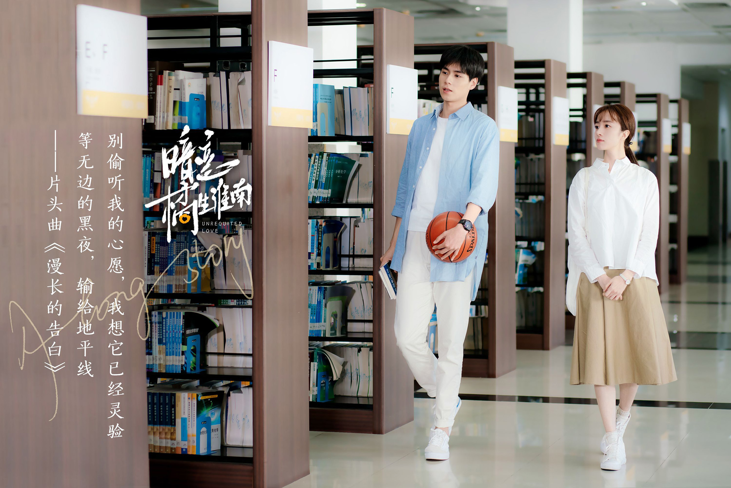 暗恋橘生淮南,,胡一天,,胡冰卿