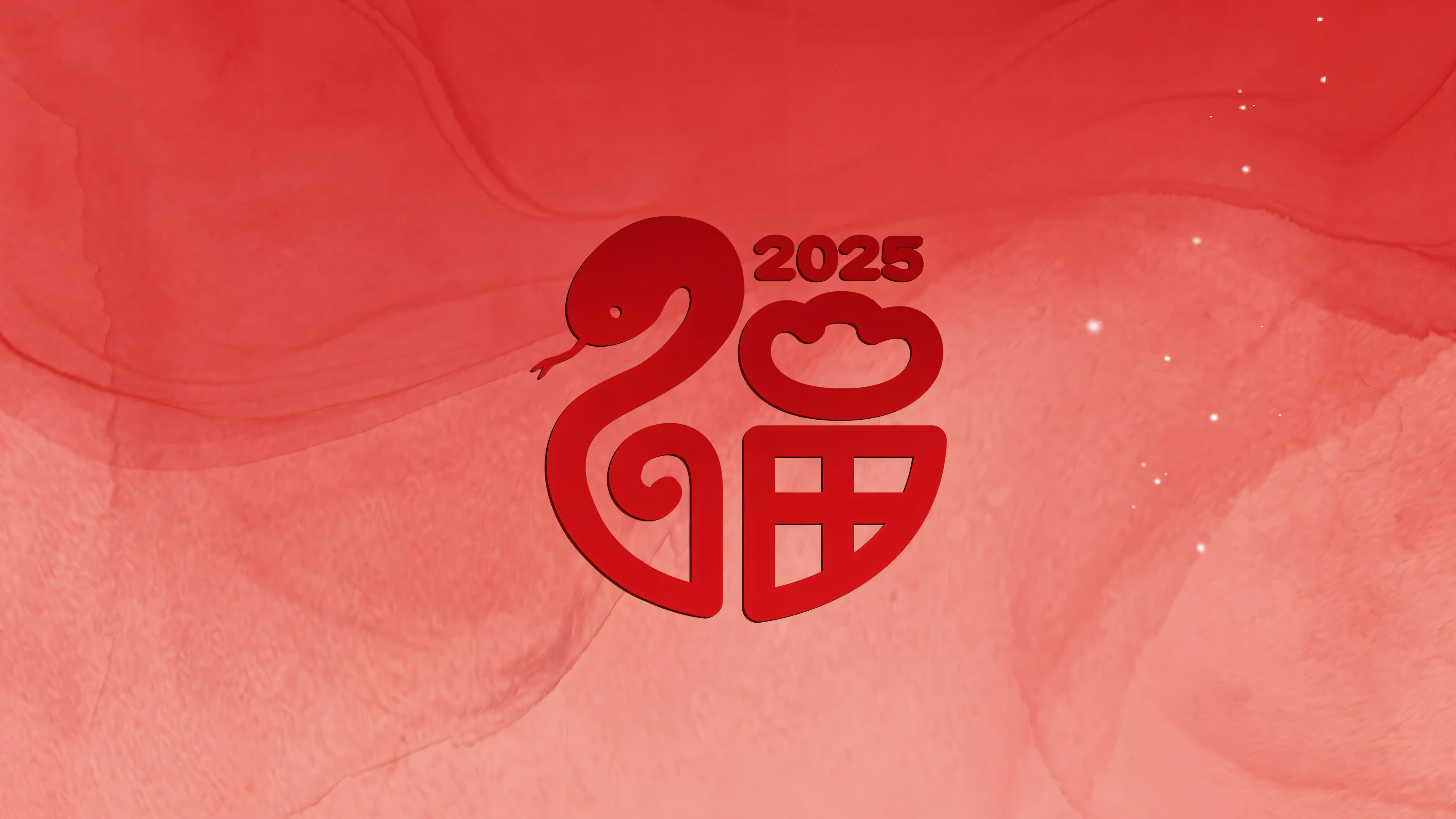节日美图,蛇年,福,2025