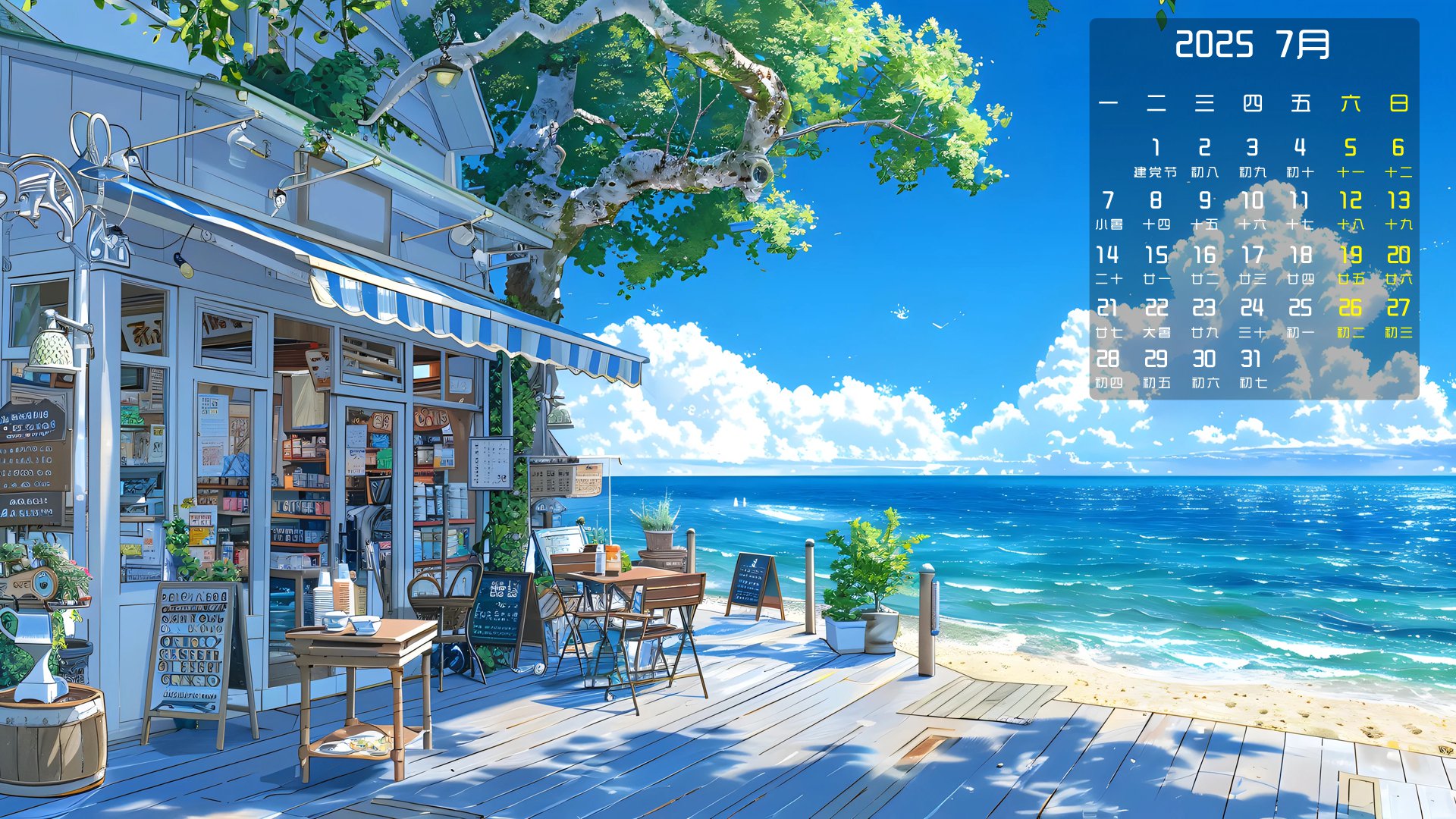 月历壁纸,7月,月历