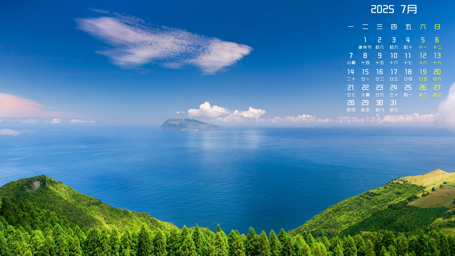 月历壁纸,7月,月历