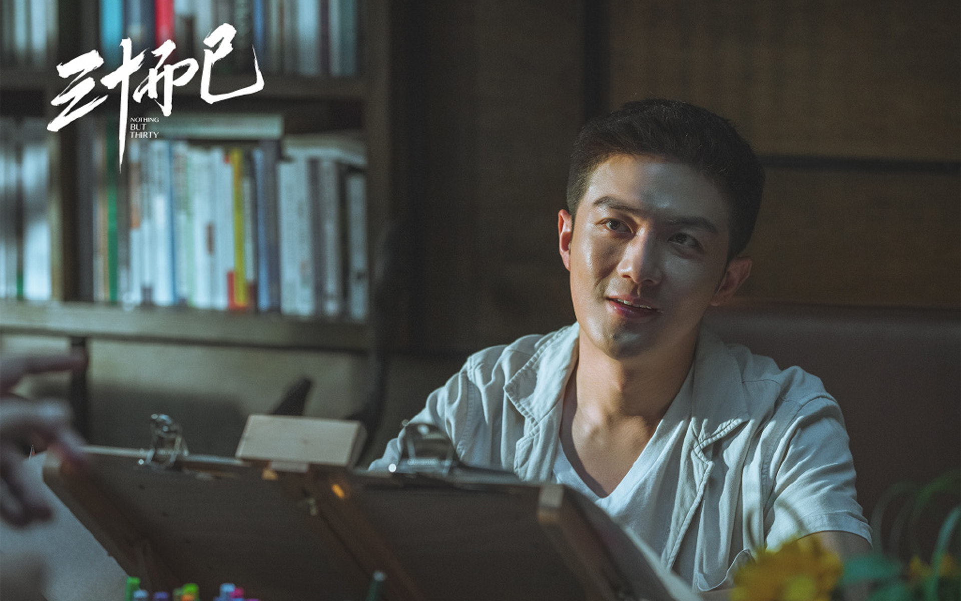 三十而已,,童谣,,江疏影,,毛晓彤