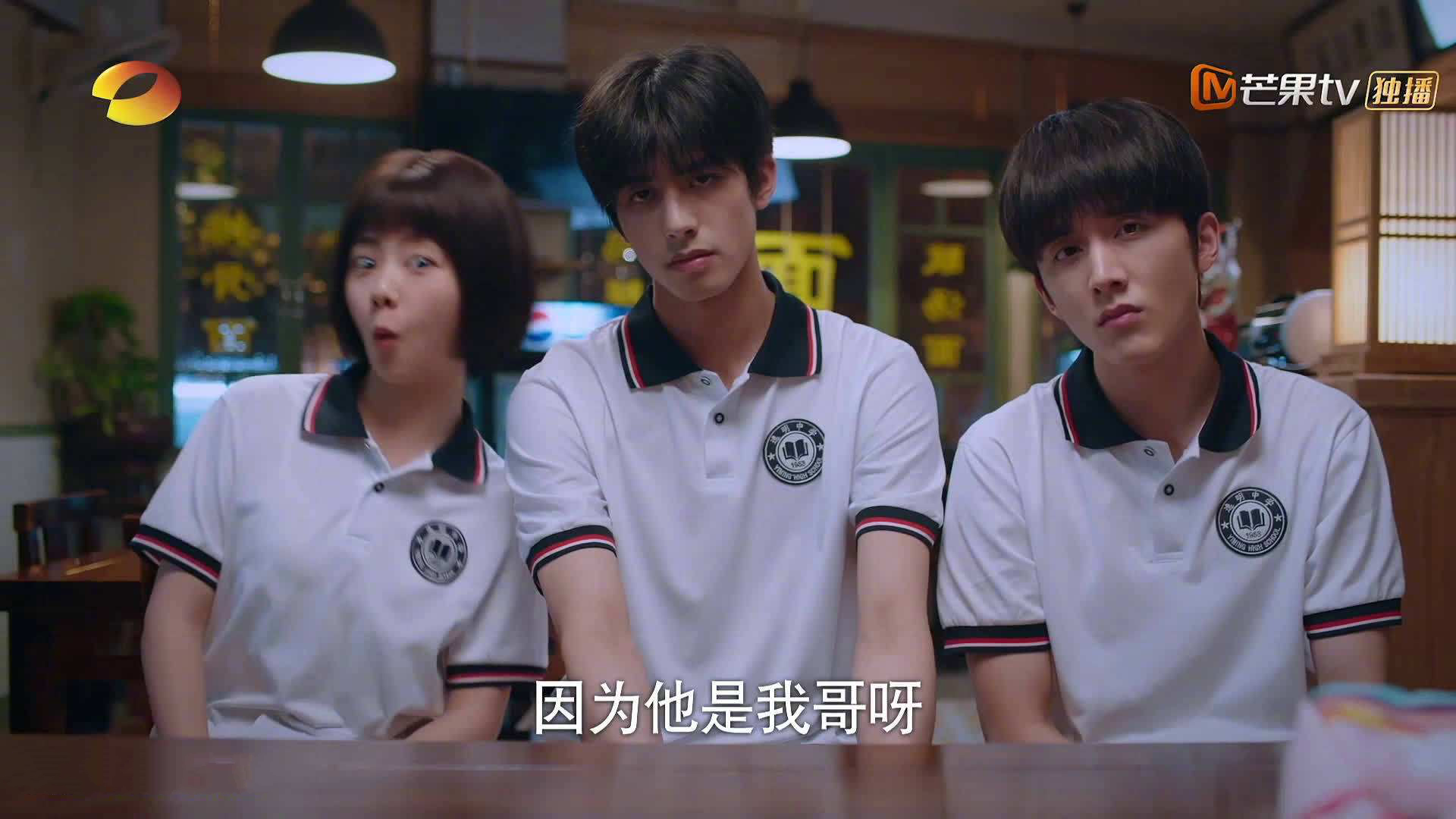 以家人之名,,宋威龙,,张新成,,谭松韵