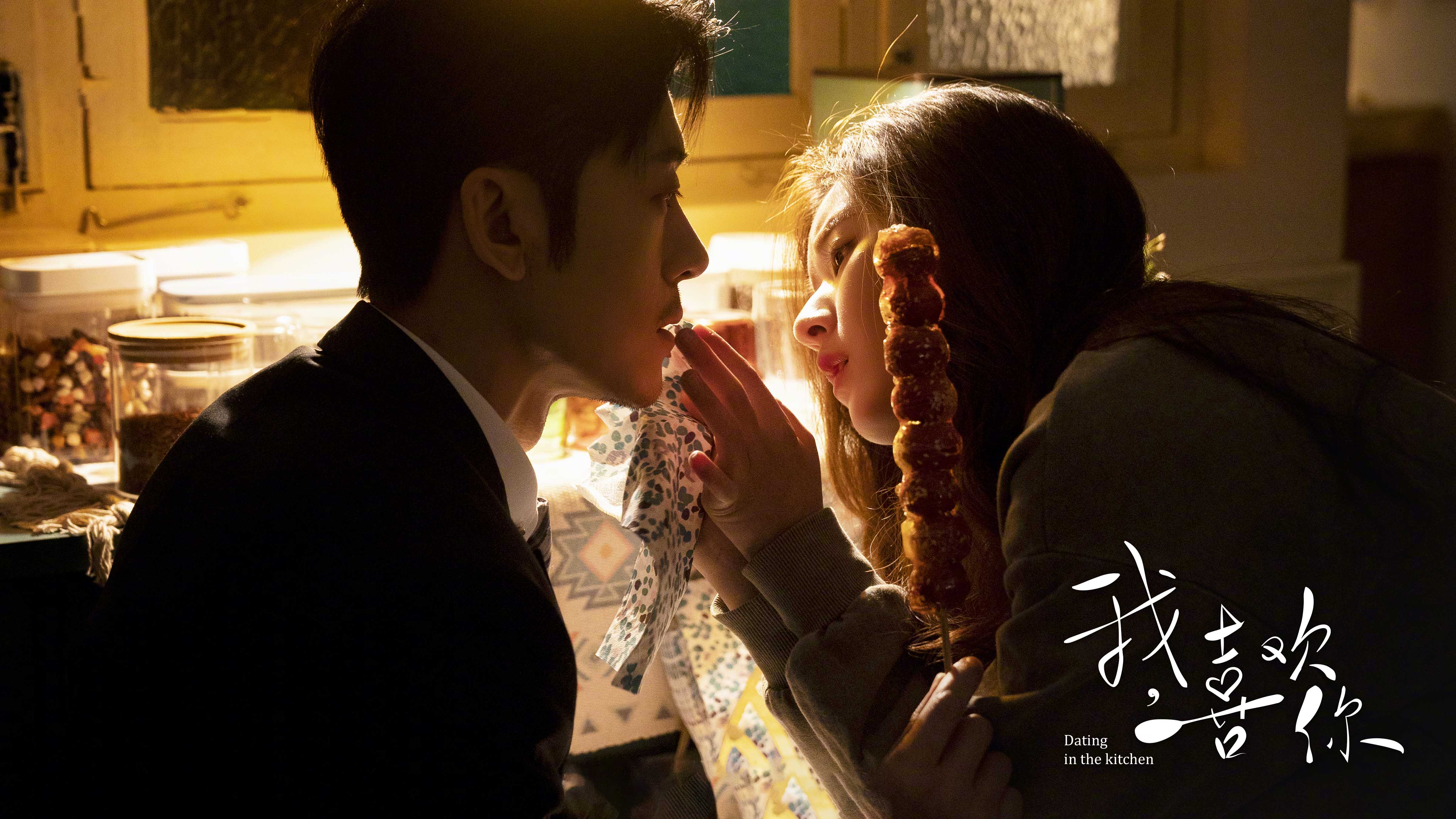 我,喜欢你,,,赵露思,,林雨申