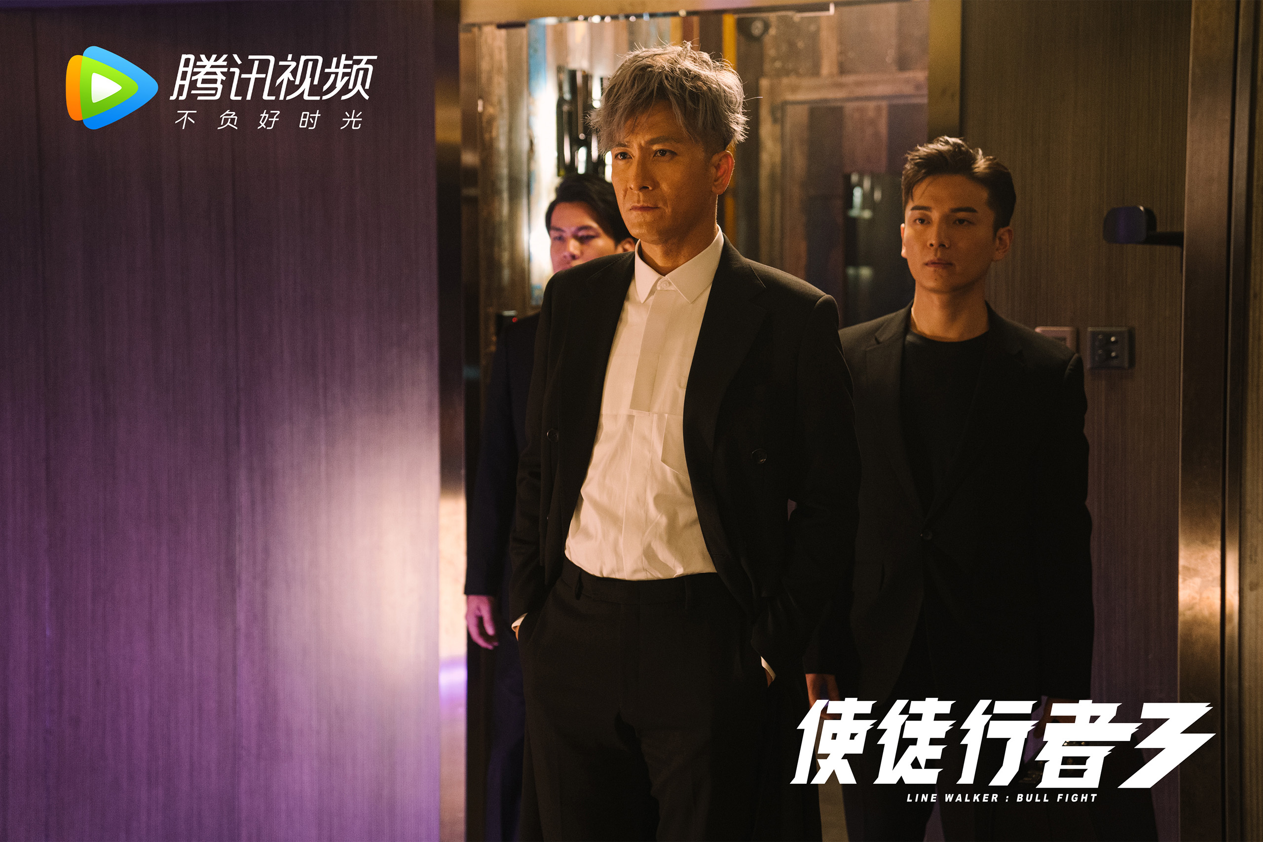 使徒行者3,林峯,马国明,,苗侨伟,,黄智雯