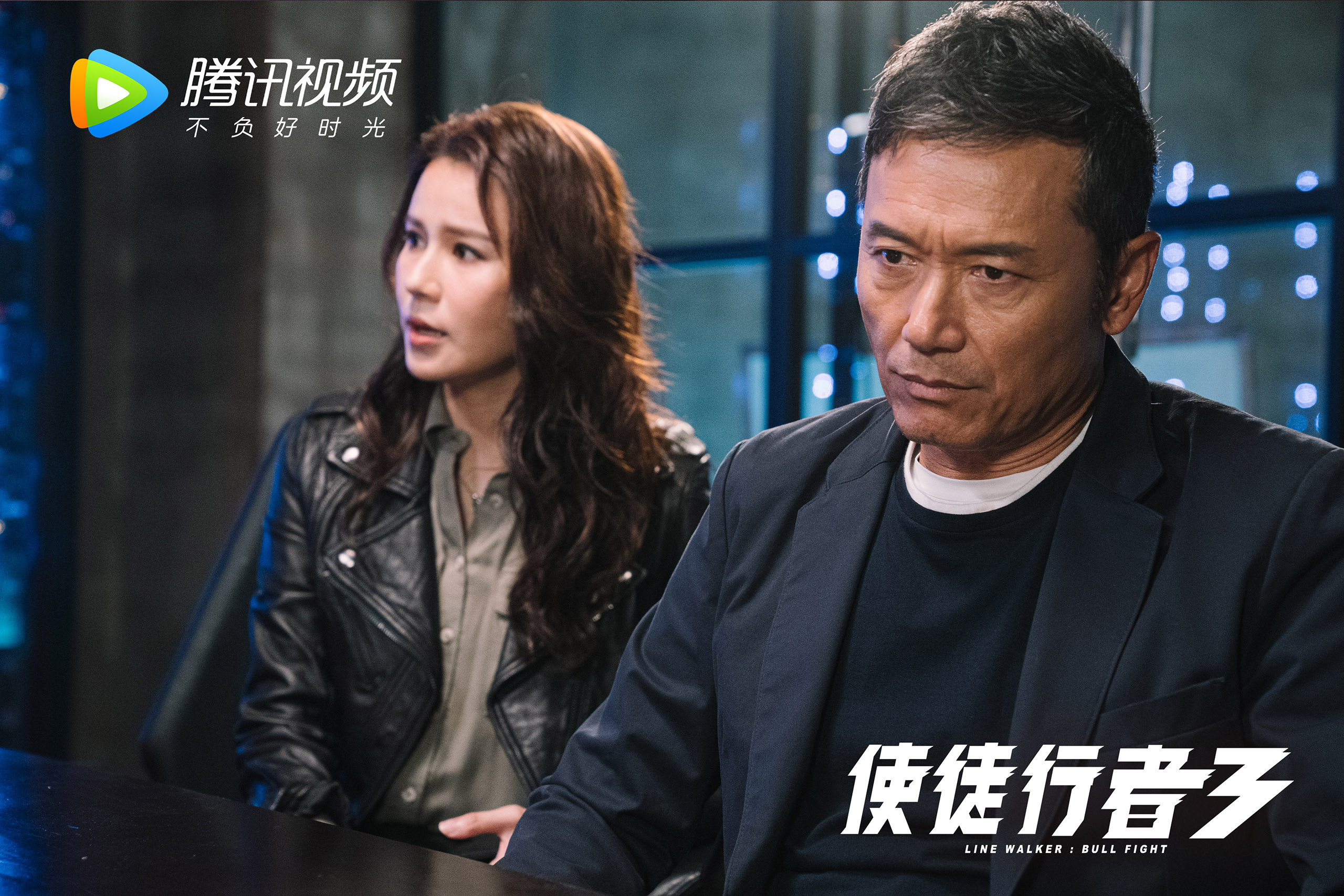 使徒行者3,林峯,马国明,,苗侨伟,,黄智雯