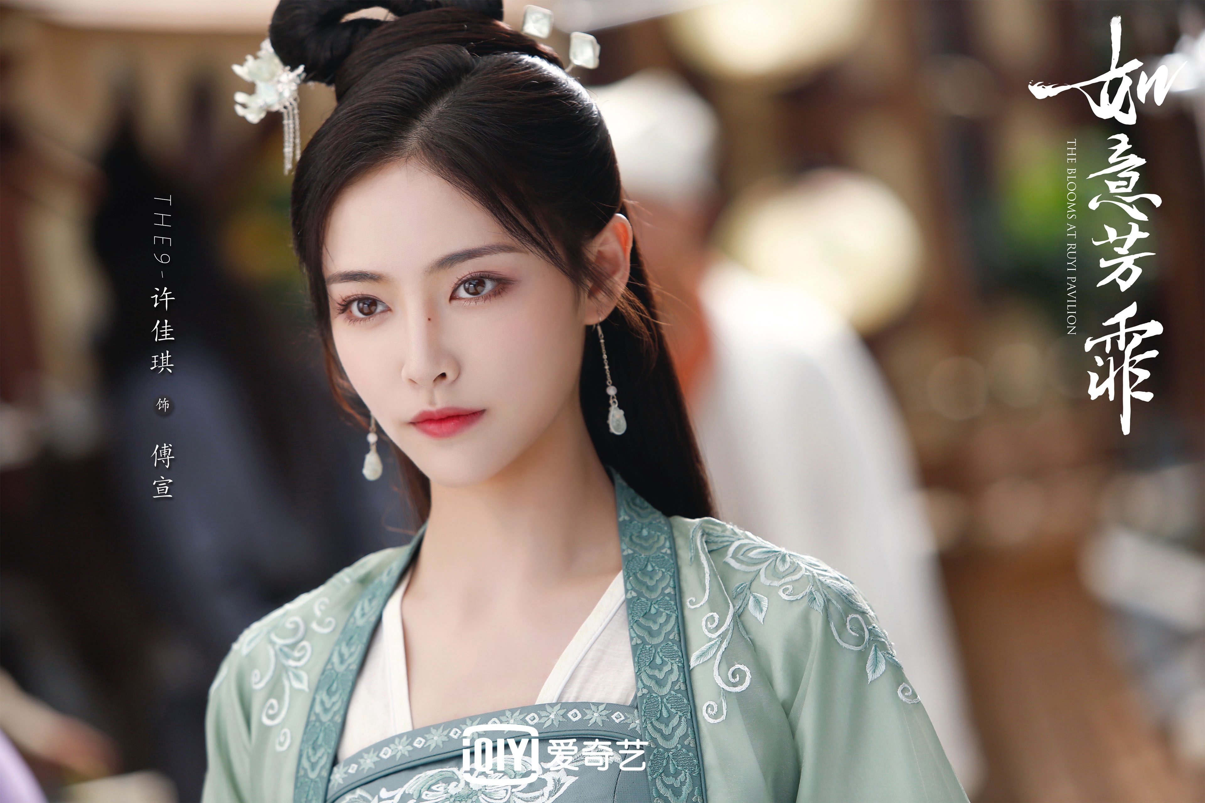 如意芳霏,鞠婧祎,,