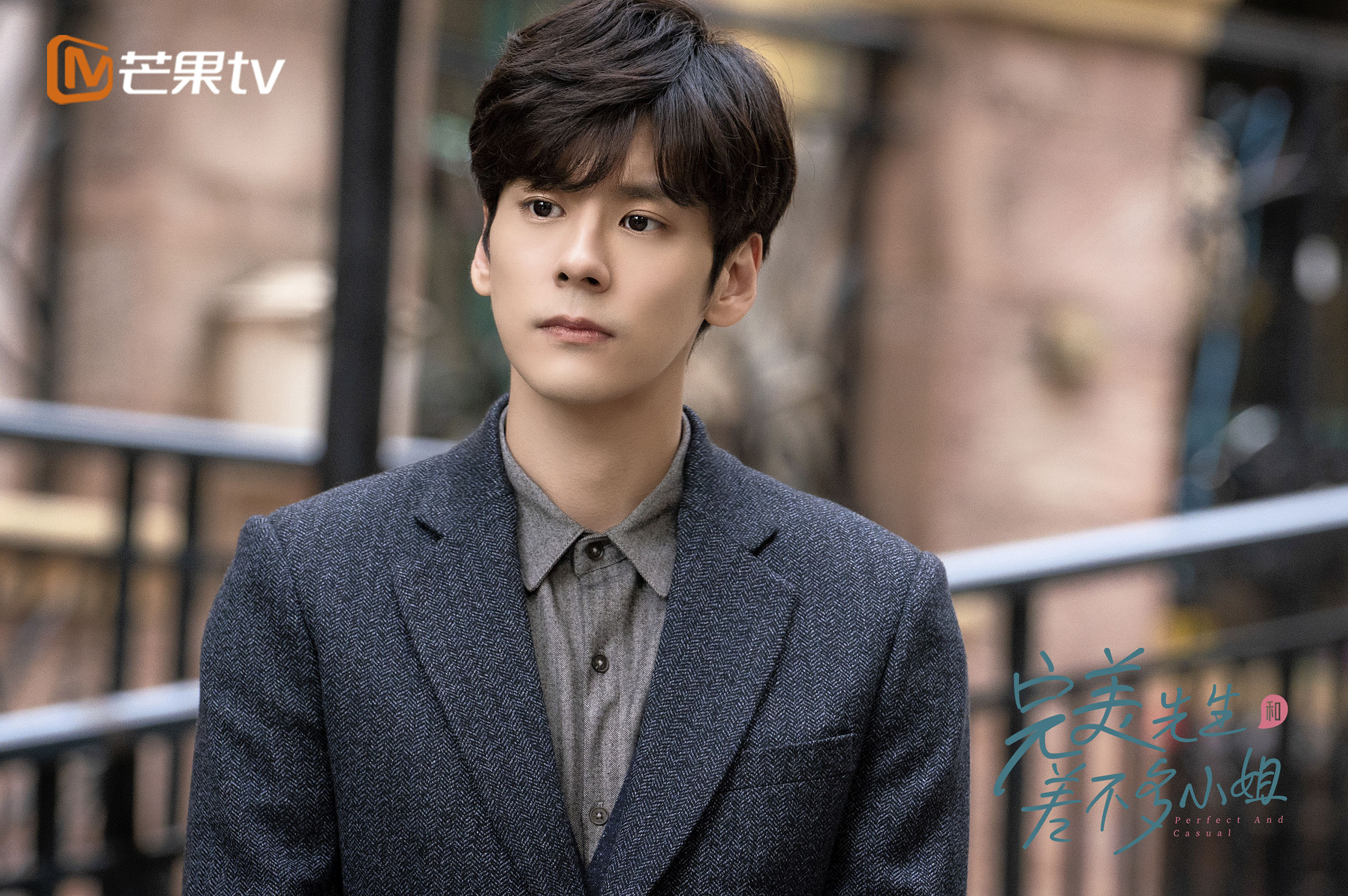 完美先生和差不多小妞,,魏哲鸣,,徐若晗