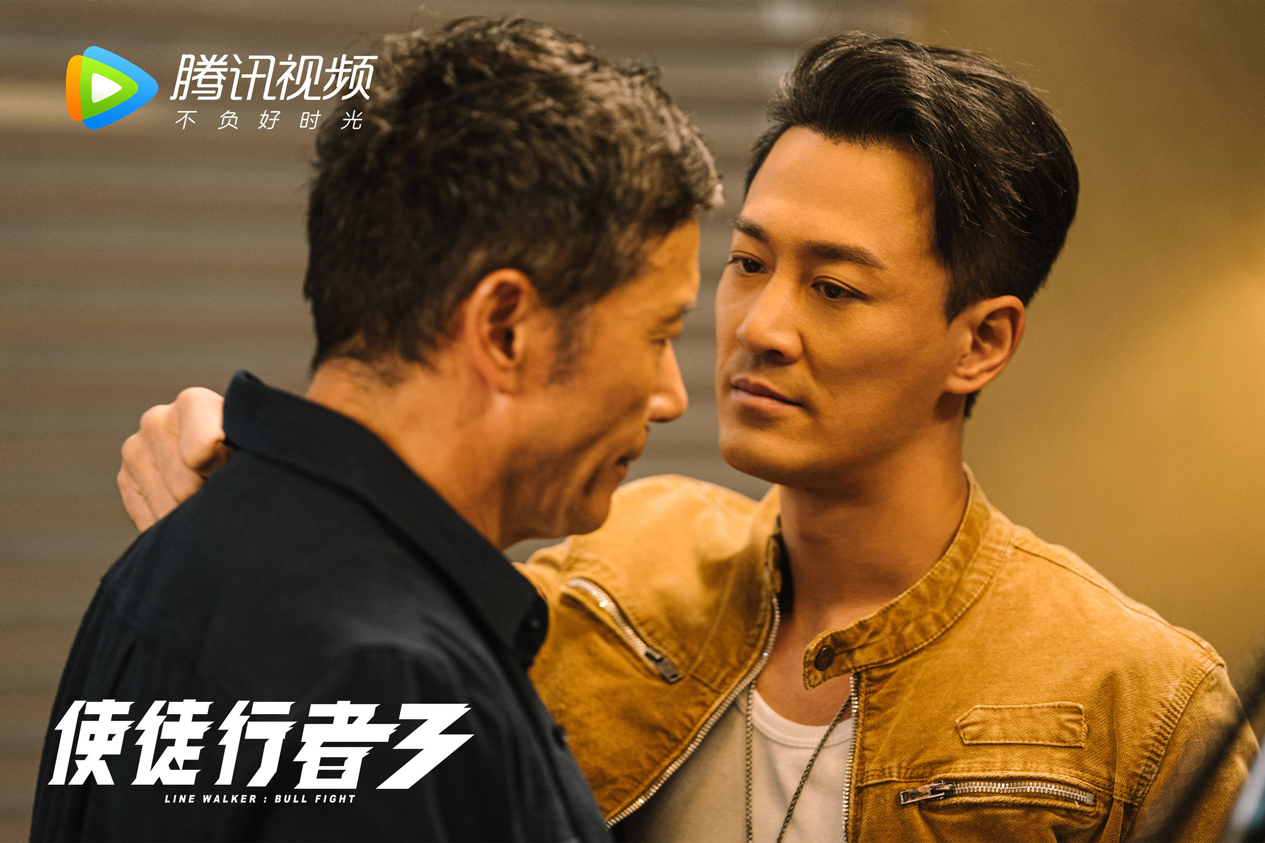 使徒行者3,林峯,马国明,,苗侨伟,,黄智雯