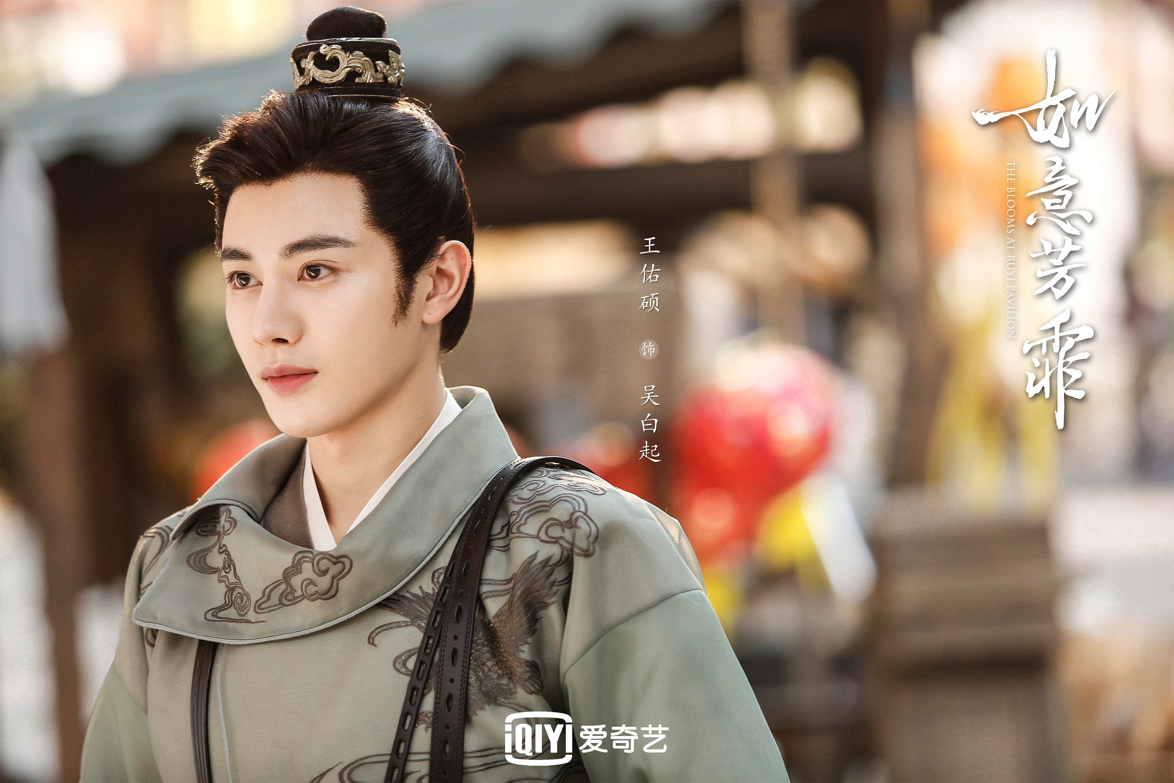 如意芳霏,鞠婧祎,,