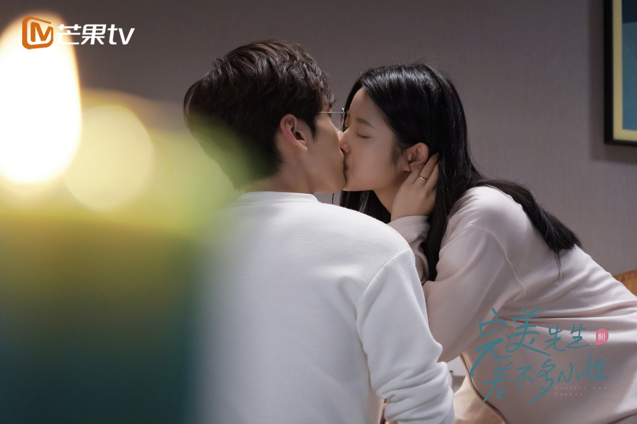 完美先生和差不多小妞,,魏哲鸣,,徐若晗