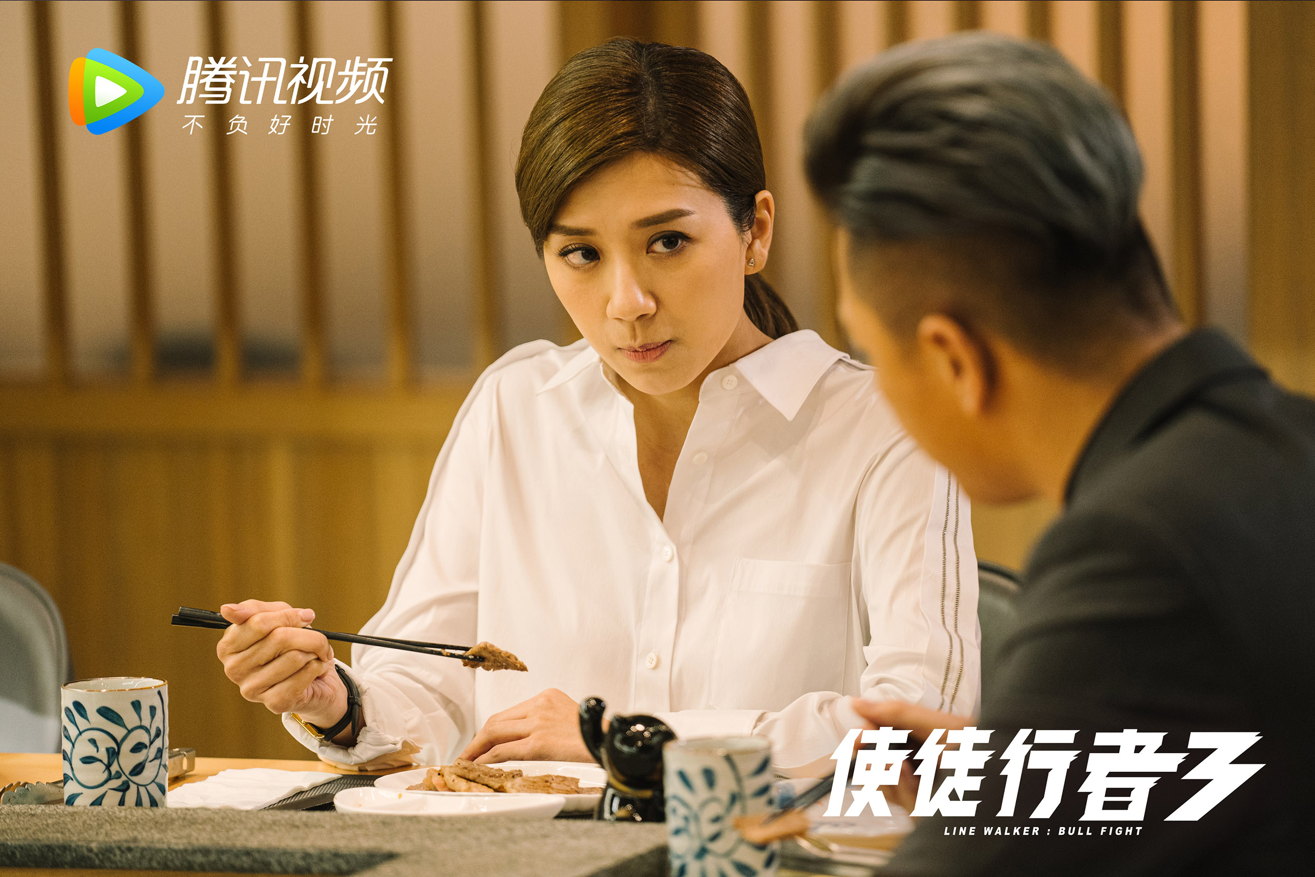 使徒行者3,林峯,马国明,,苗侨伟,,黄智雯