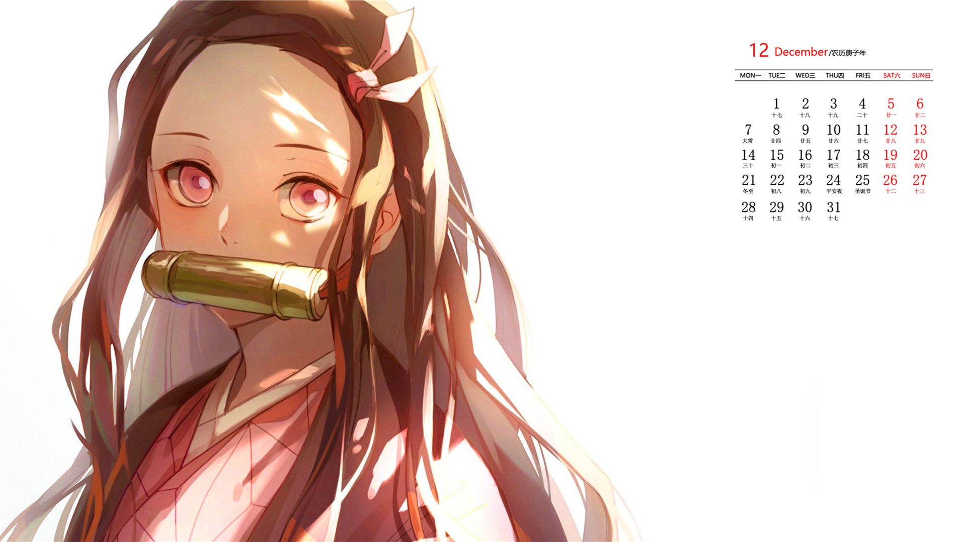 2020年12月,月历,日历