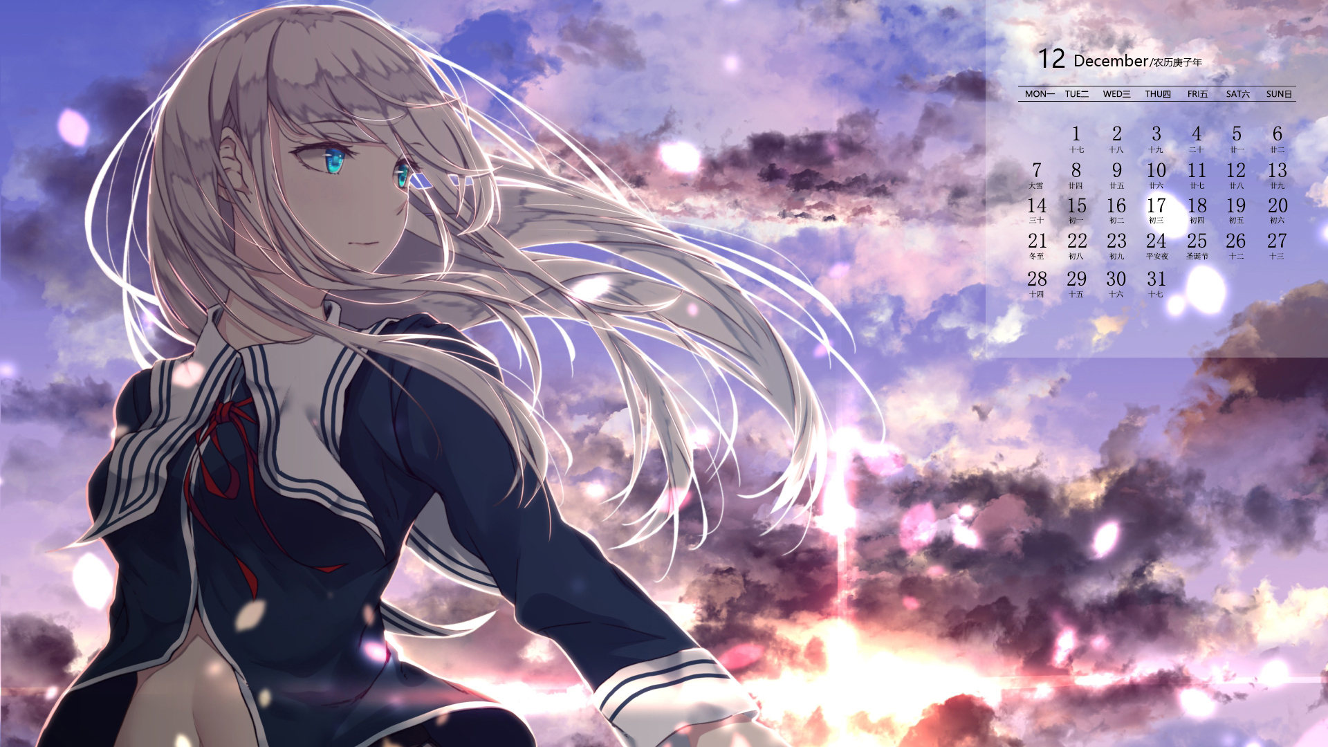 2020年12月,月历,日历,二次元