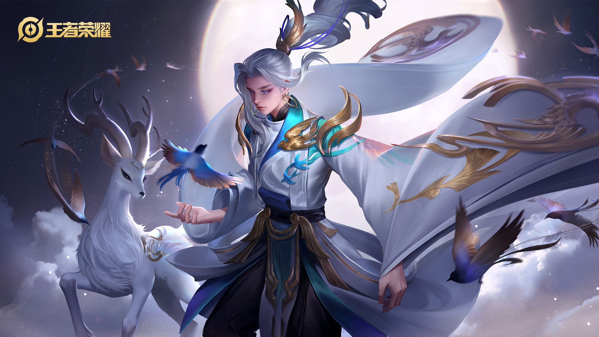 王者荣耀,云中君,纤云弄巧