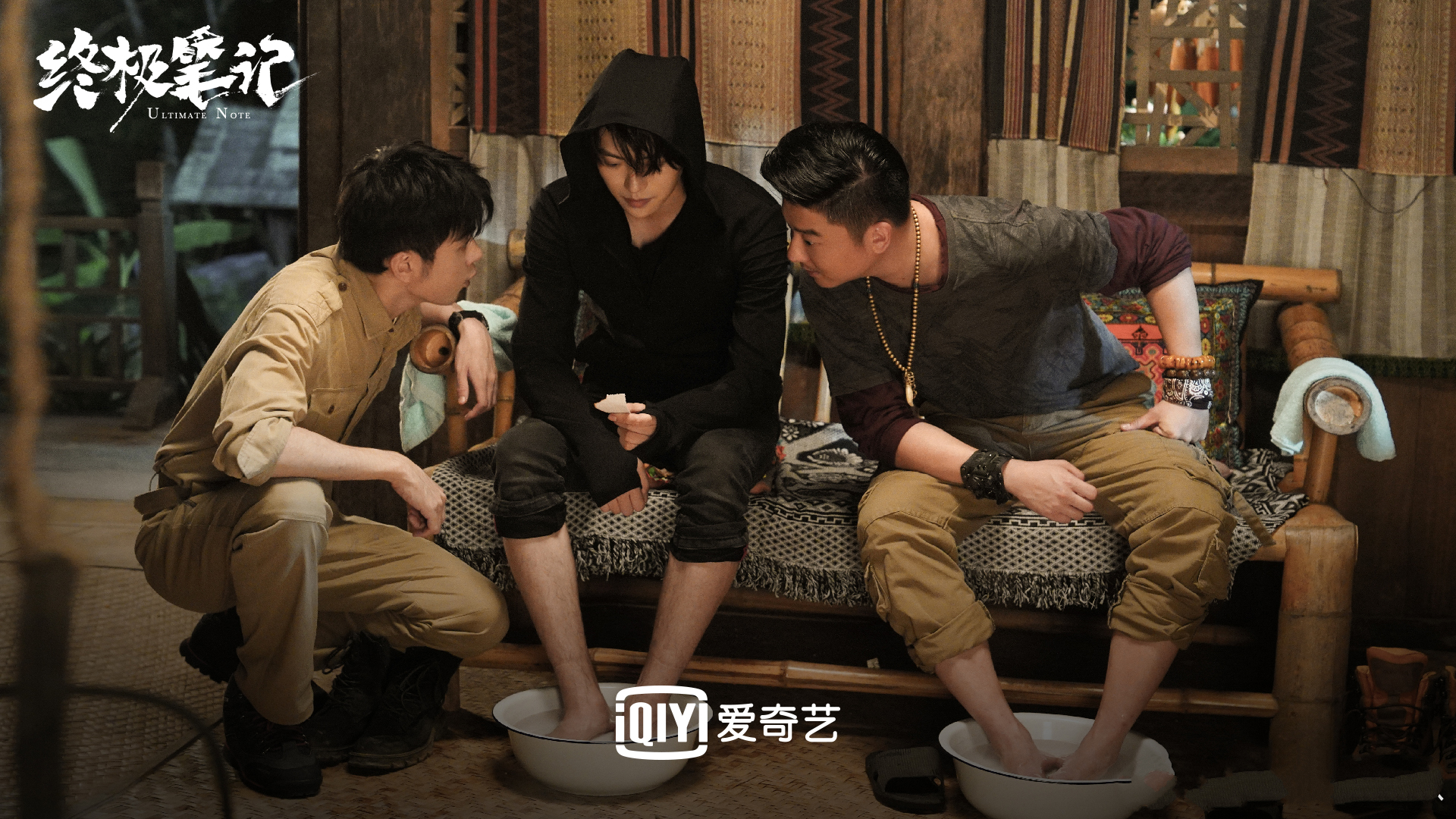 终极笔记,,曾舜晞,,肖宇梁,哈妮克孜,,