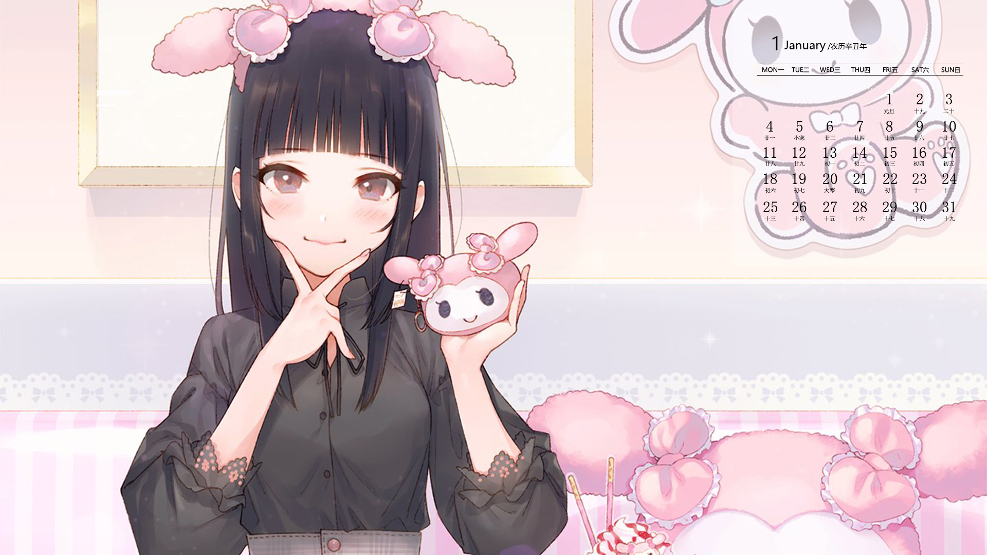 月历,日历,2021年1月