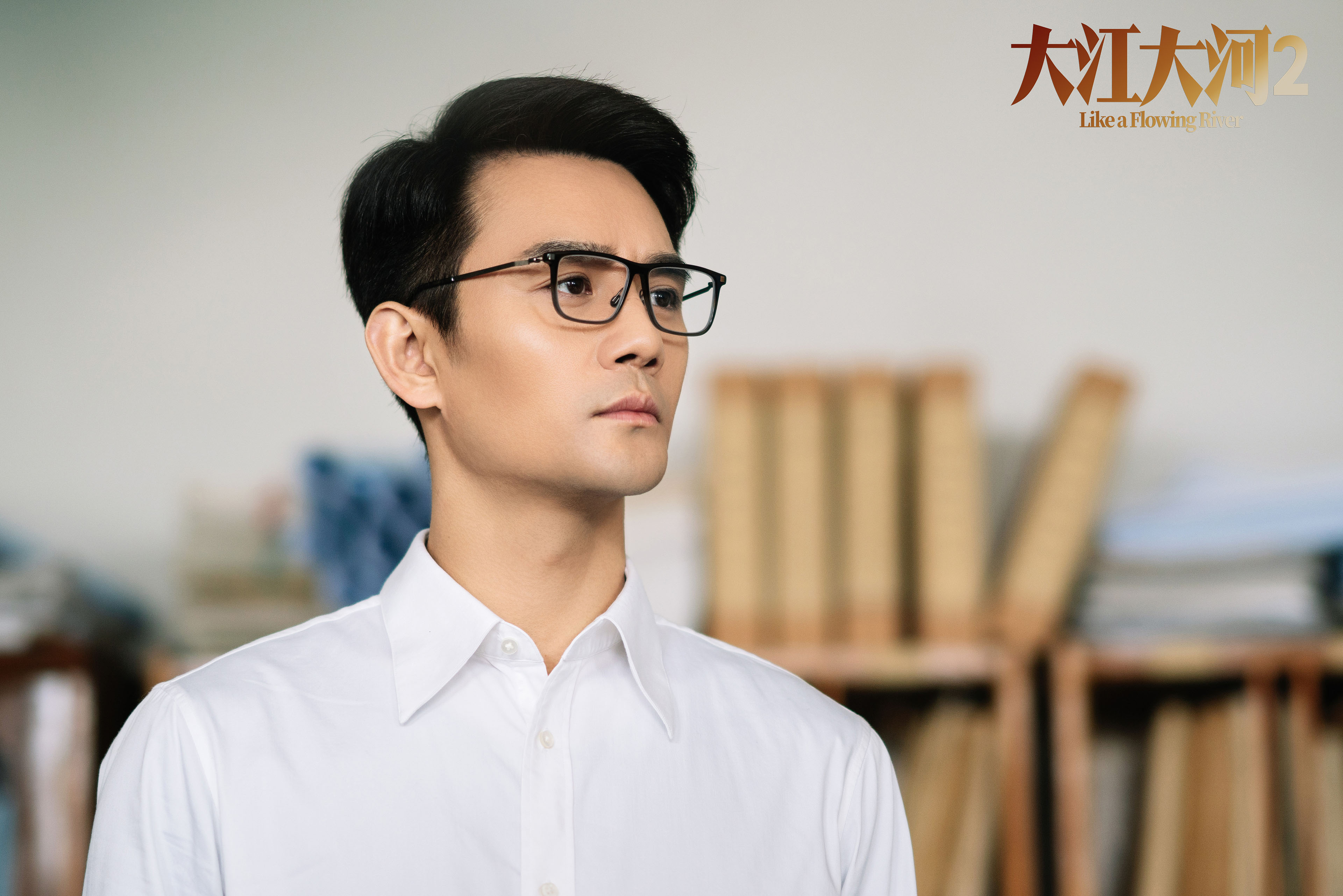 大江大河2,,王凯,,杨烁,,董子健,,杨采钰