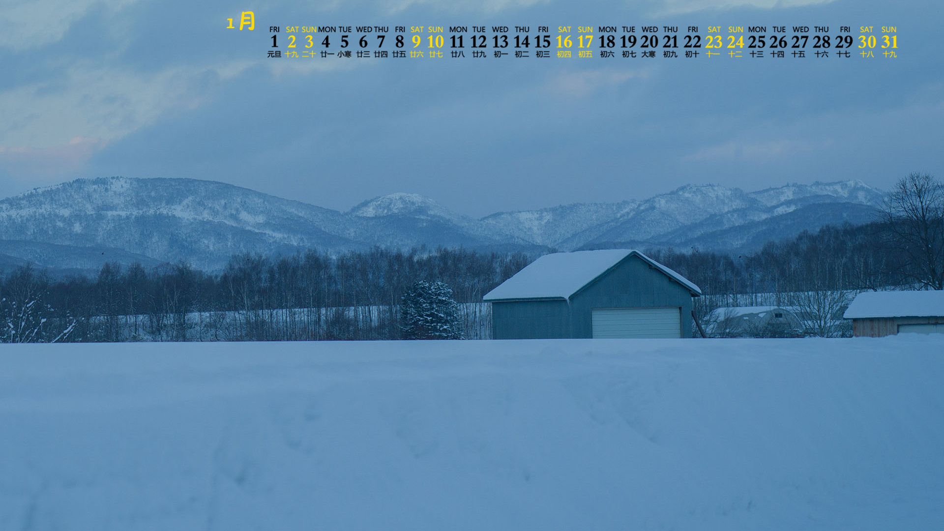 月历,日历,2021年1月