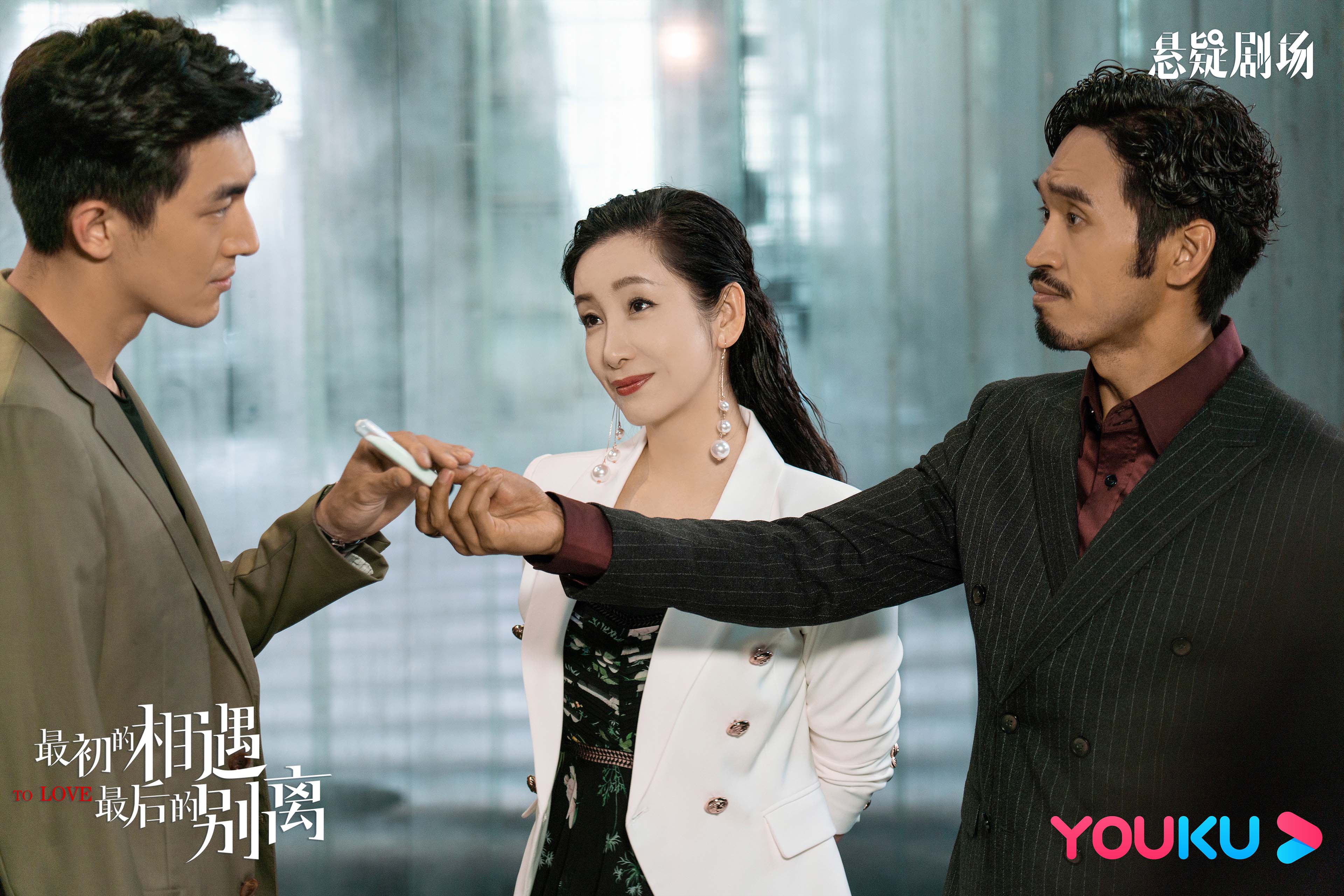 最初的相遇,最后的别离,,林更新,,盖玥希,,杜淳