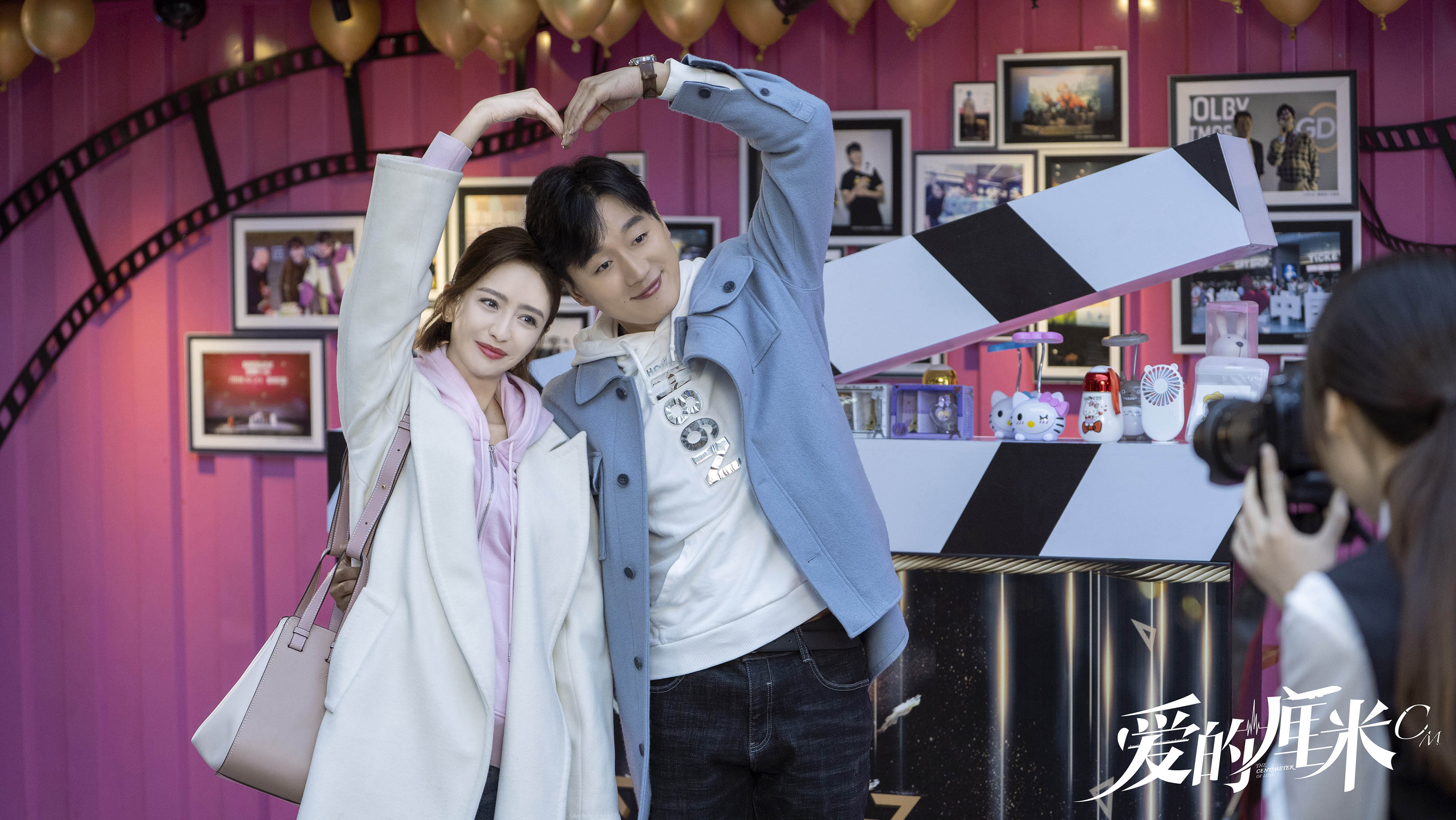 爱的厘米,,佟丽娅,,佟大为