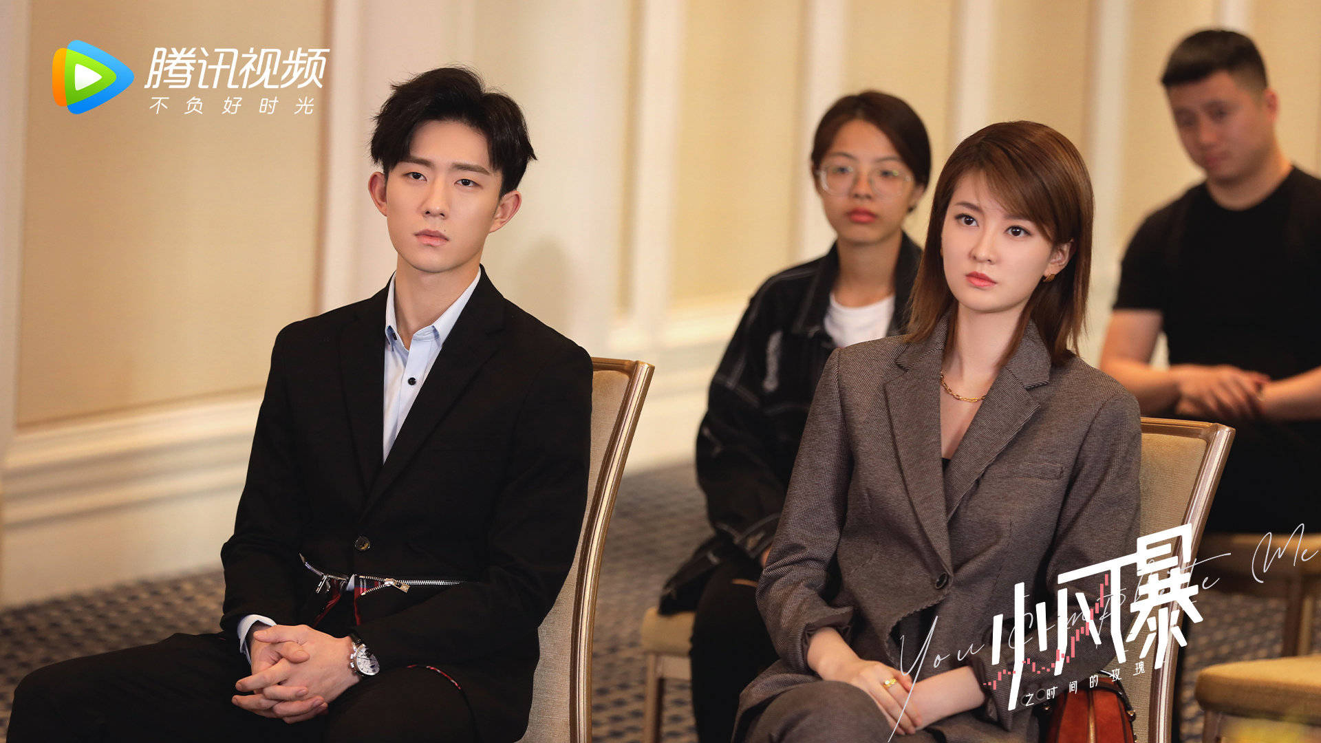 小风暴之时间的玫瑰,,胡一天,,乔欣