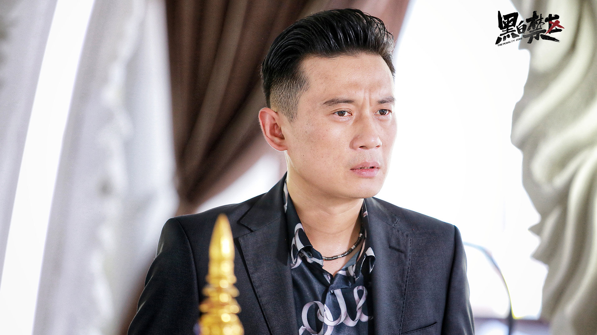 黑白禁区,,欧豪,,刘晓洁