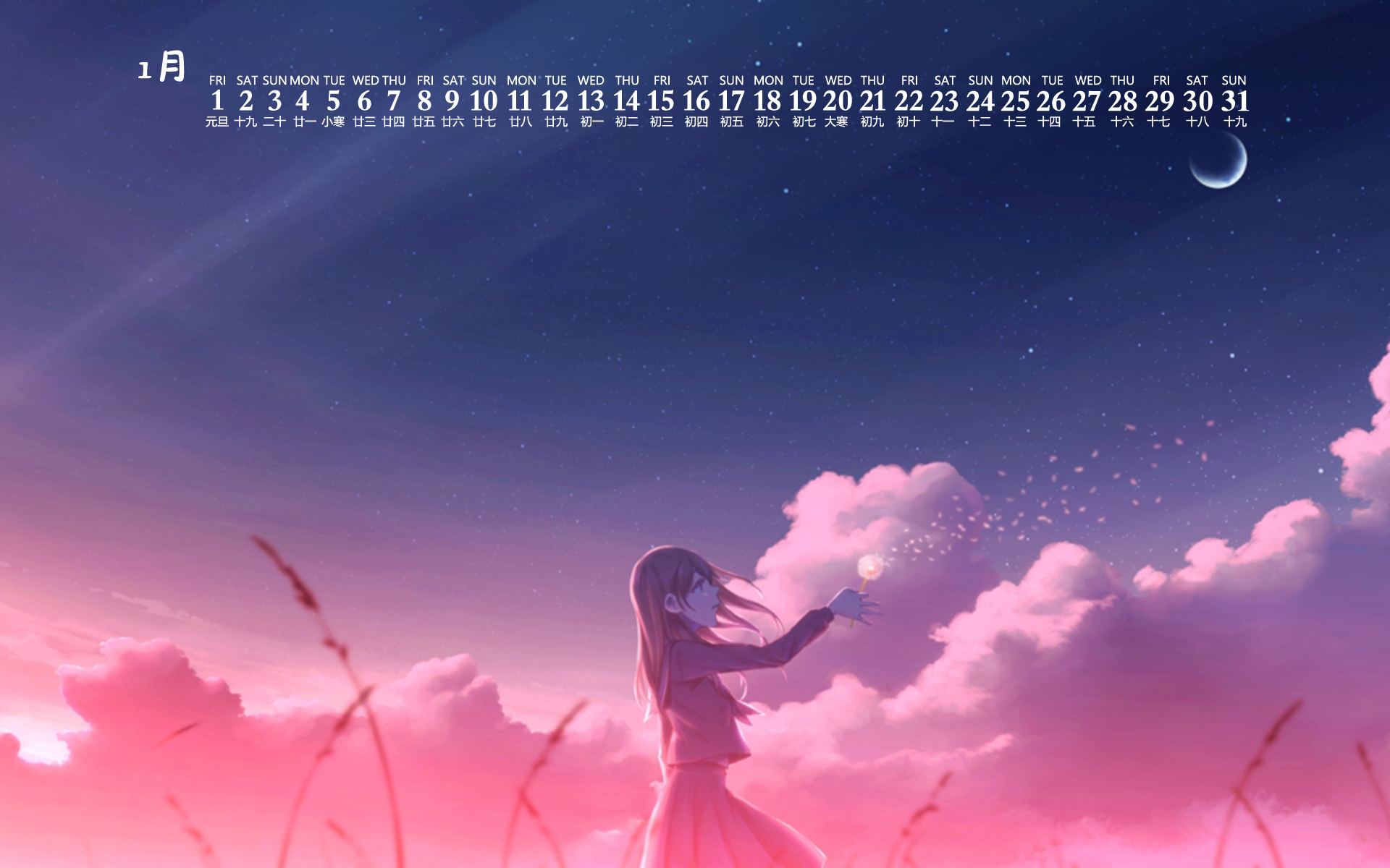 月历,日历,2021年1月