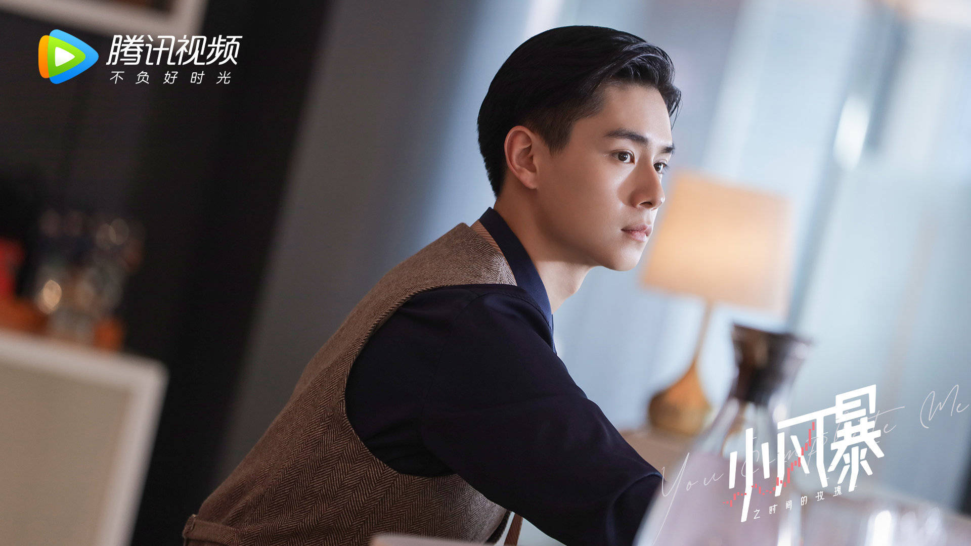 小风暴之时间的玫瑰,,胡一天,,乔欣