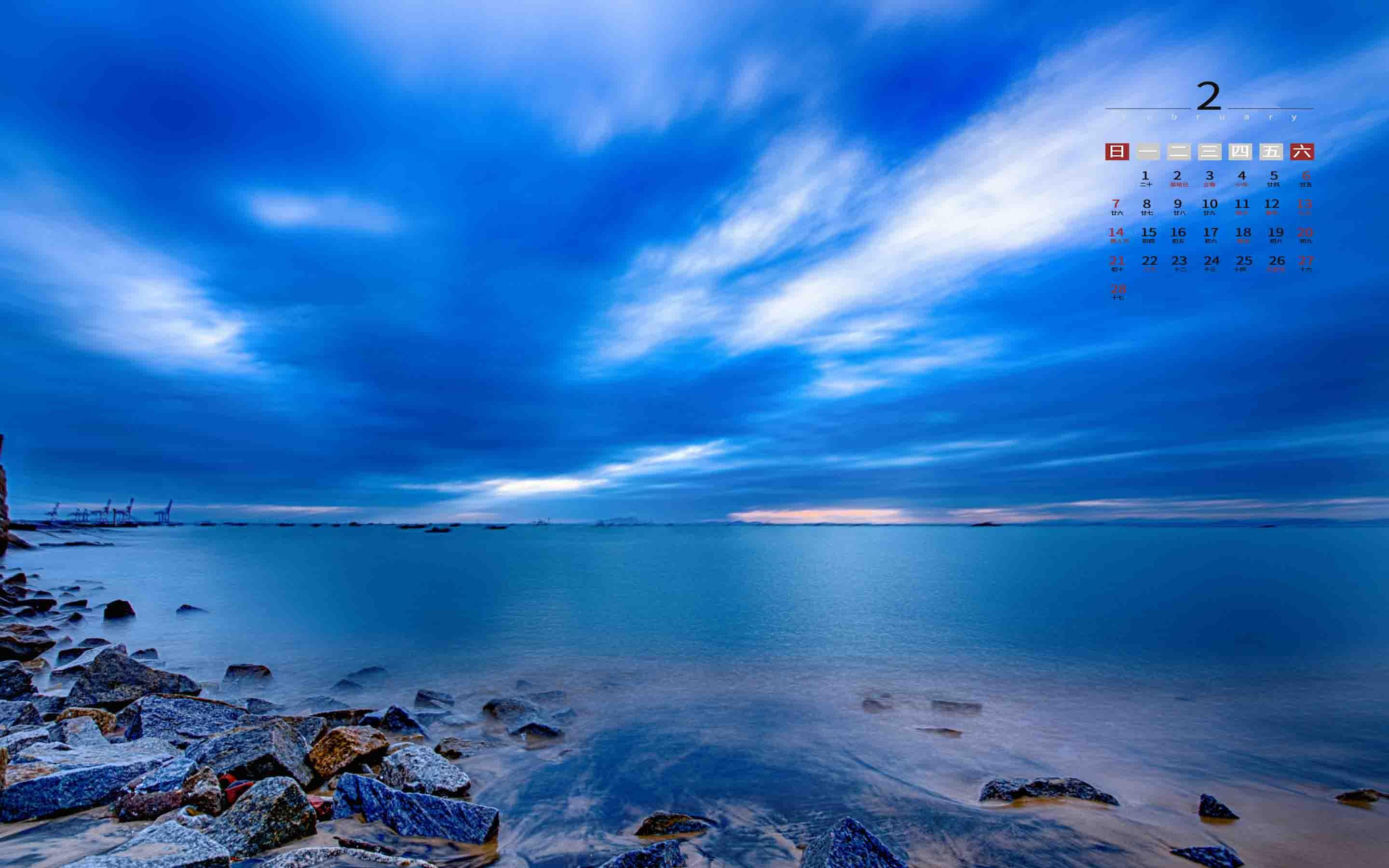 月历壁纸,2月