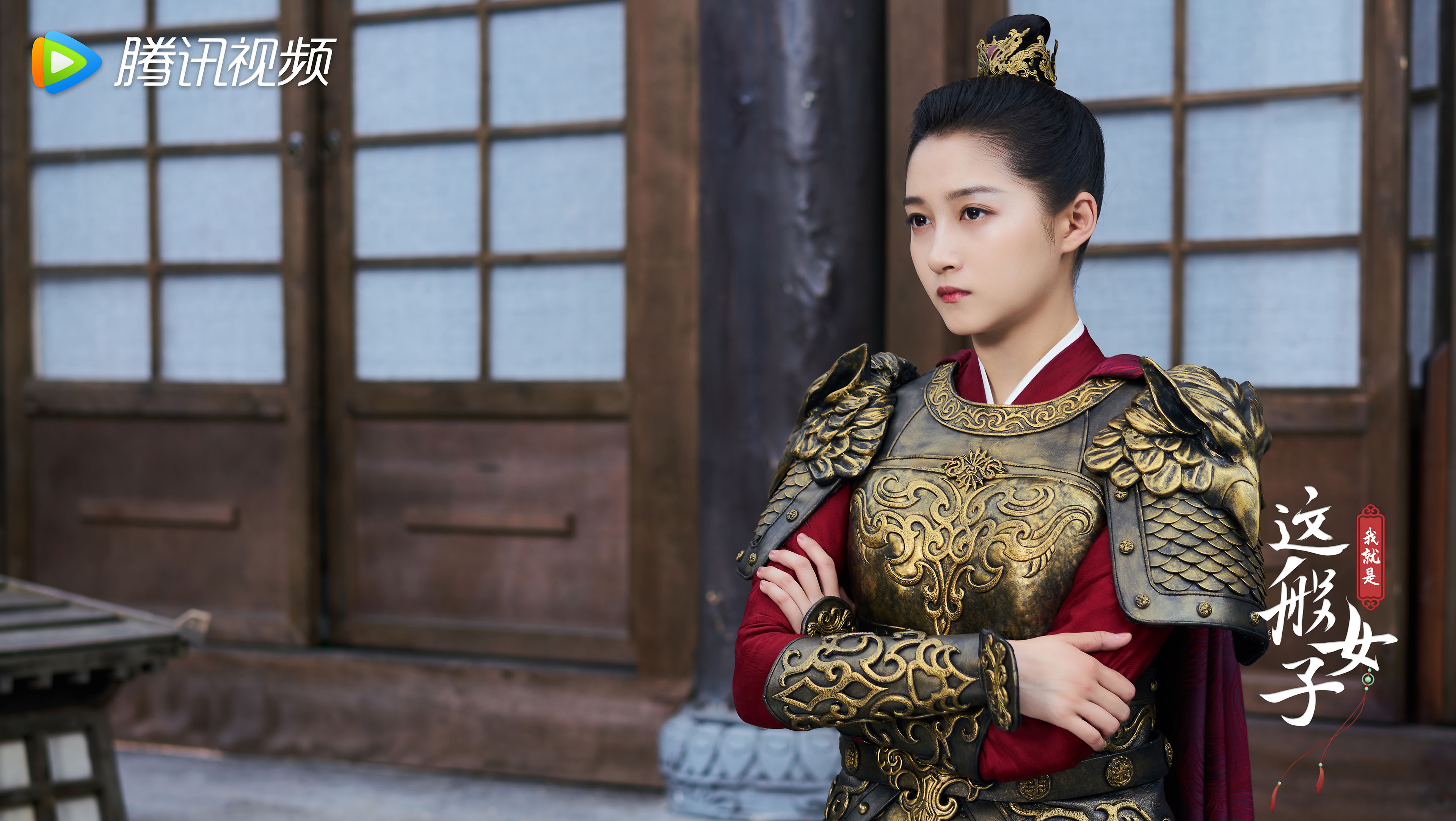 我就是这般女子,,关晓彤,,侯明昊