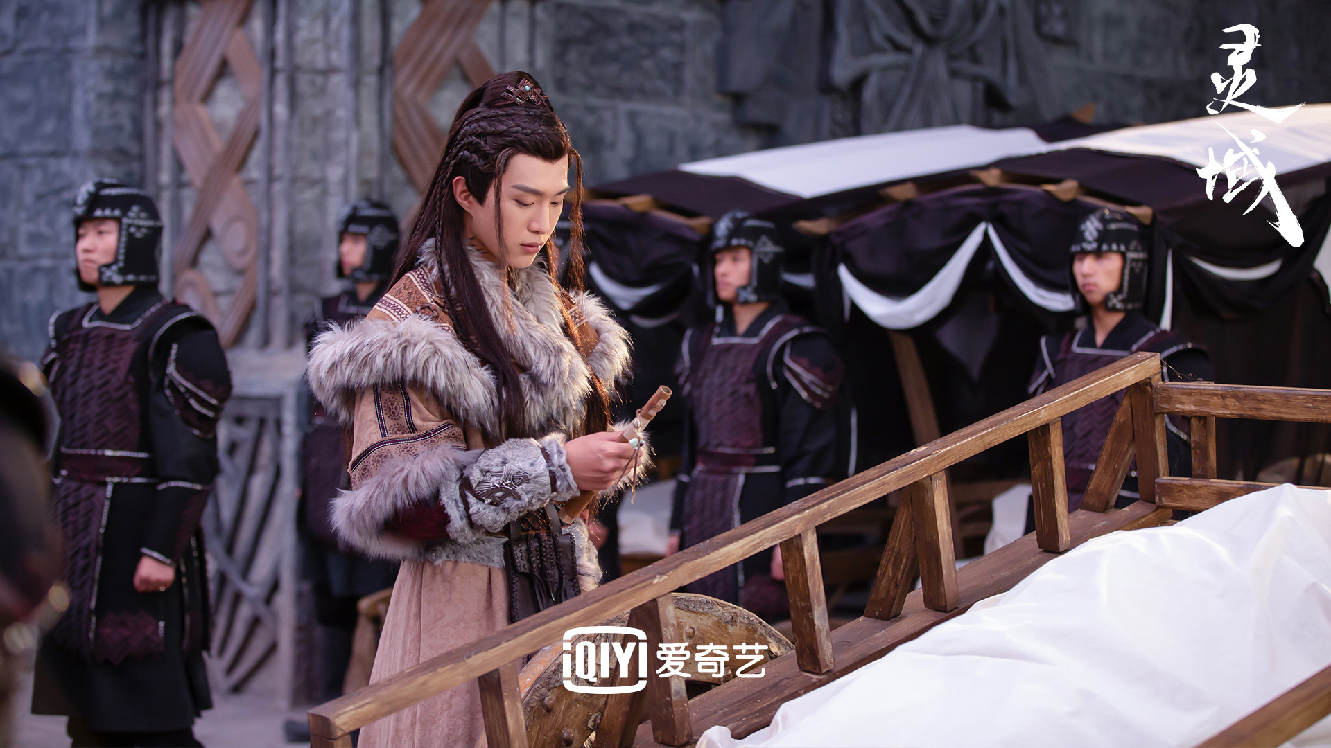 灵域,,范丞丞,,程潇