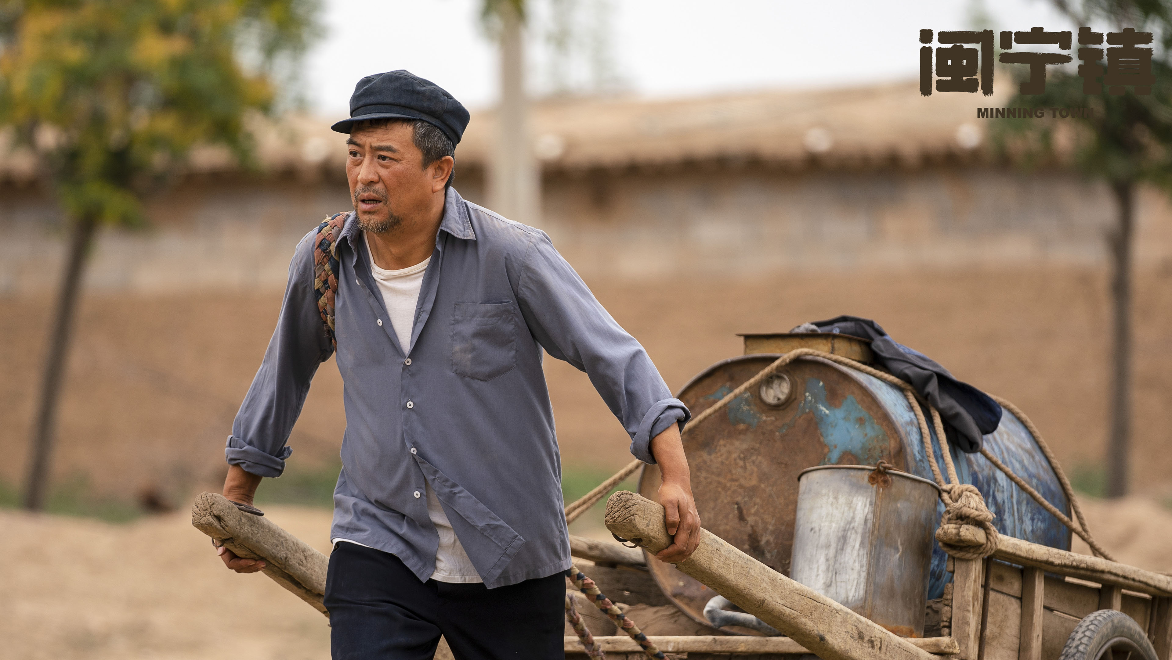 山海情,,,黄轩,,张嘉译,,闫妮