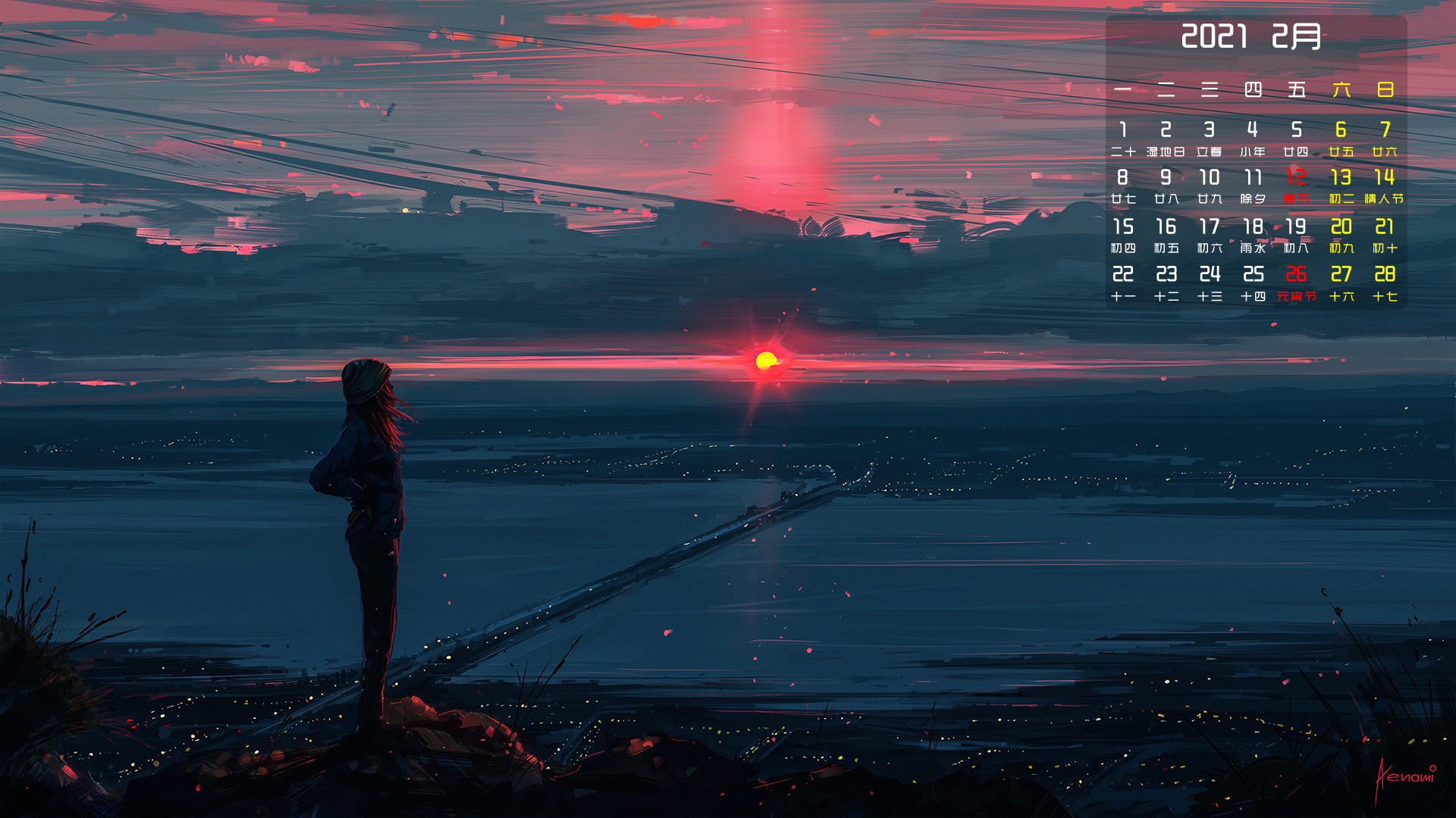 月历壁纸,,2月