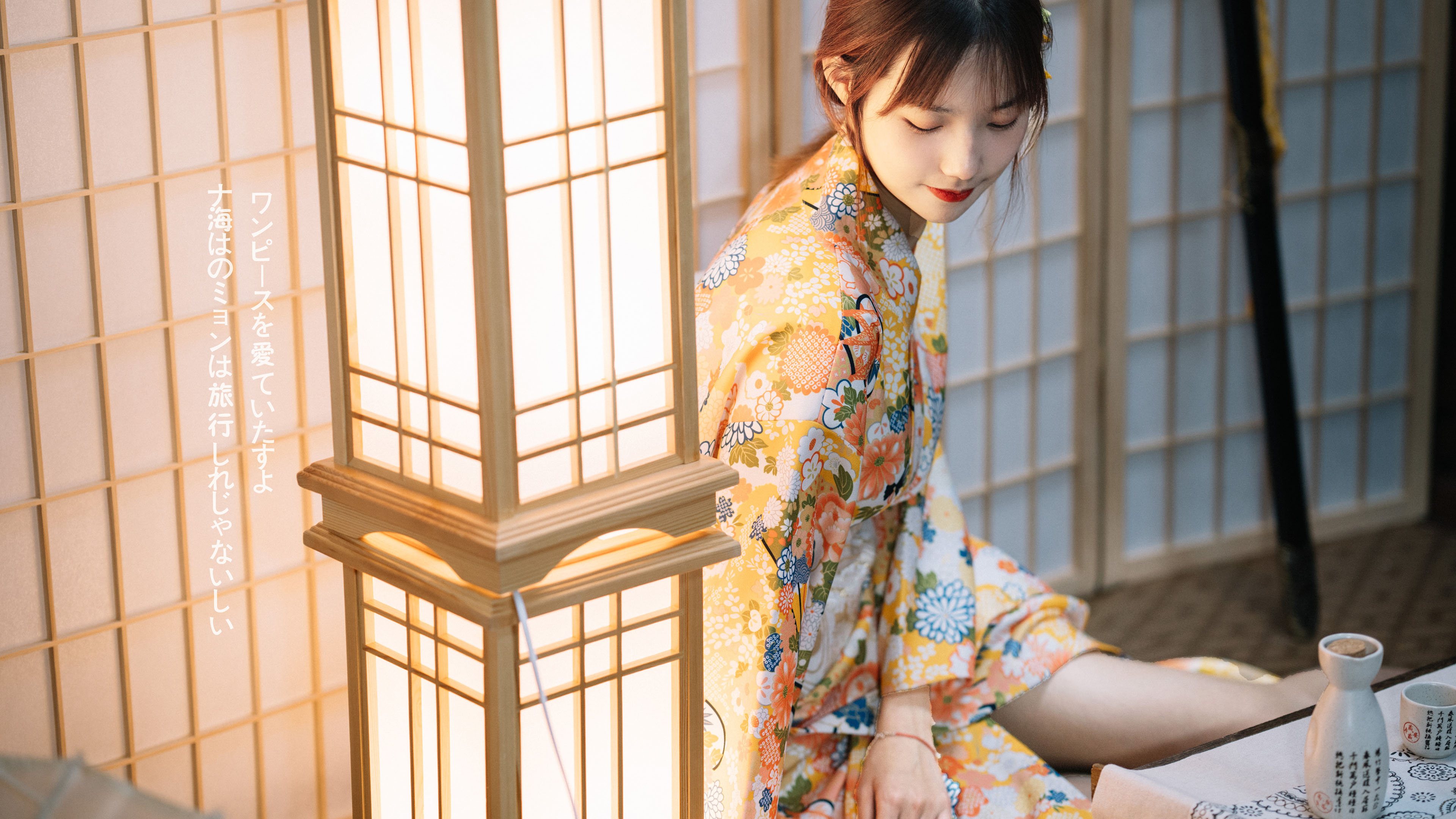 清纯,清酒,和服,榻榻米,日式