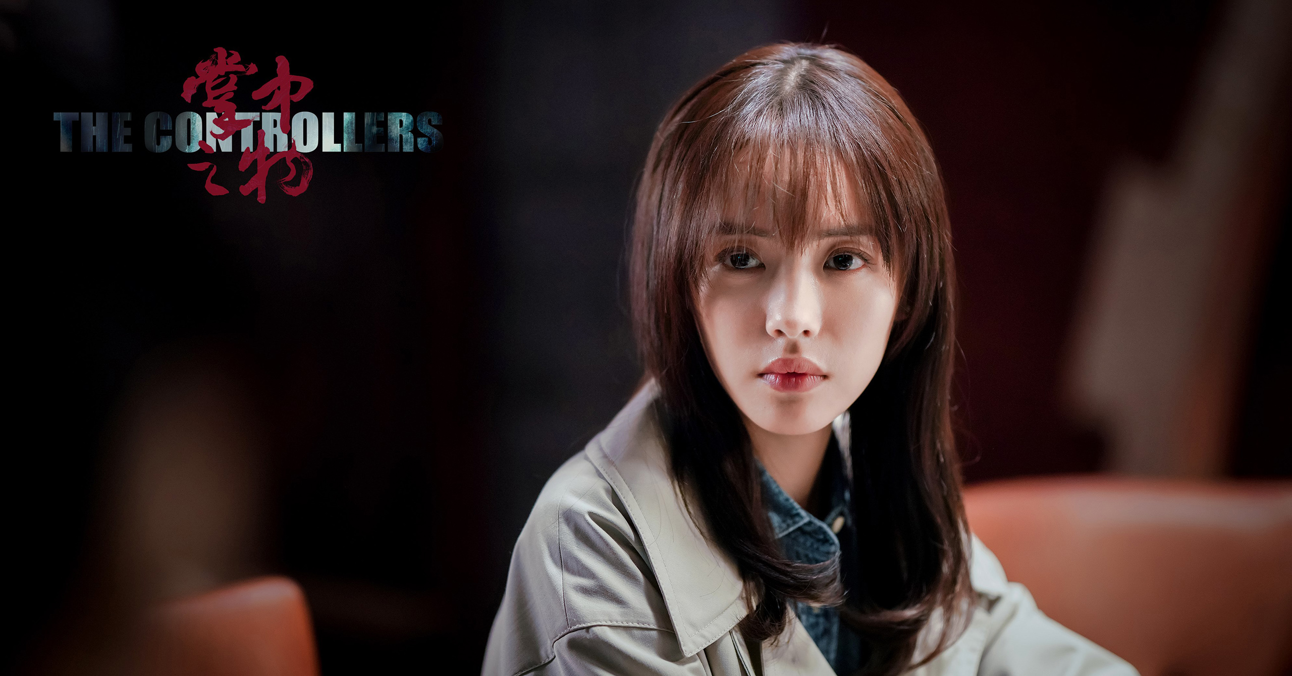 阳光之下,,蔡文静,,刘凯,,彭冠英