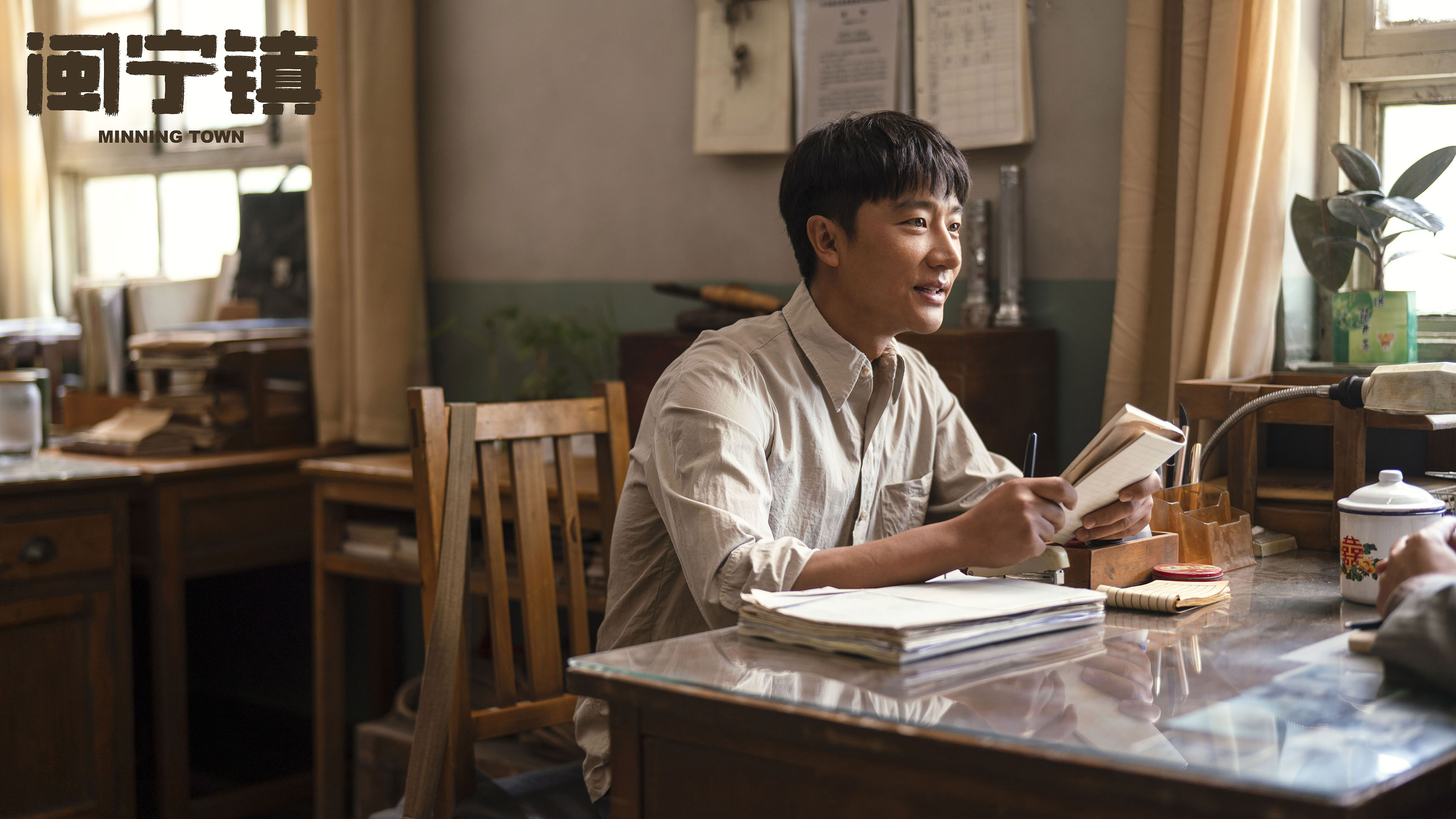 山海情,,,黄轩,,张嘉译,,闫妮