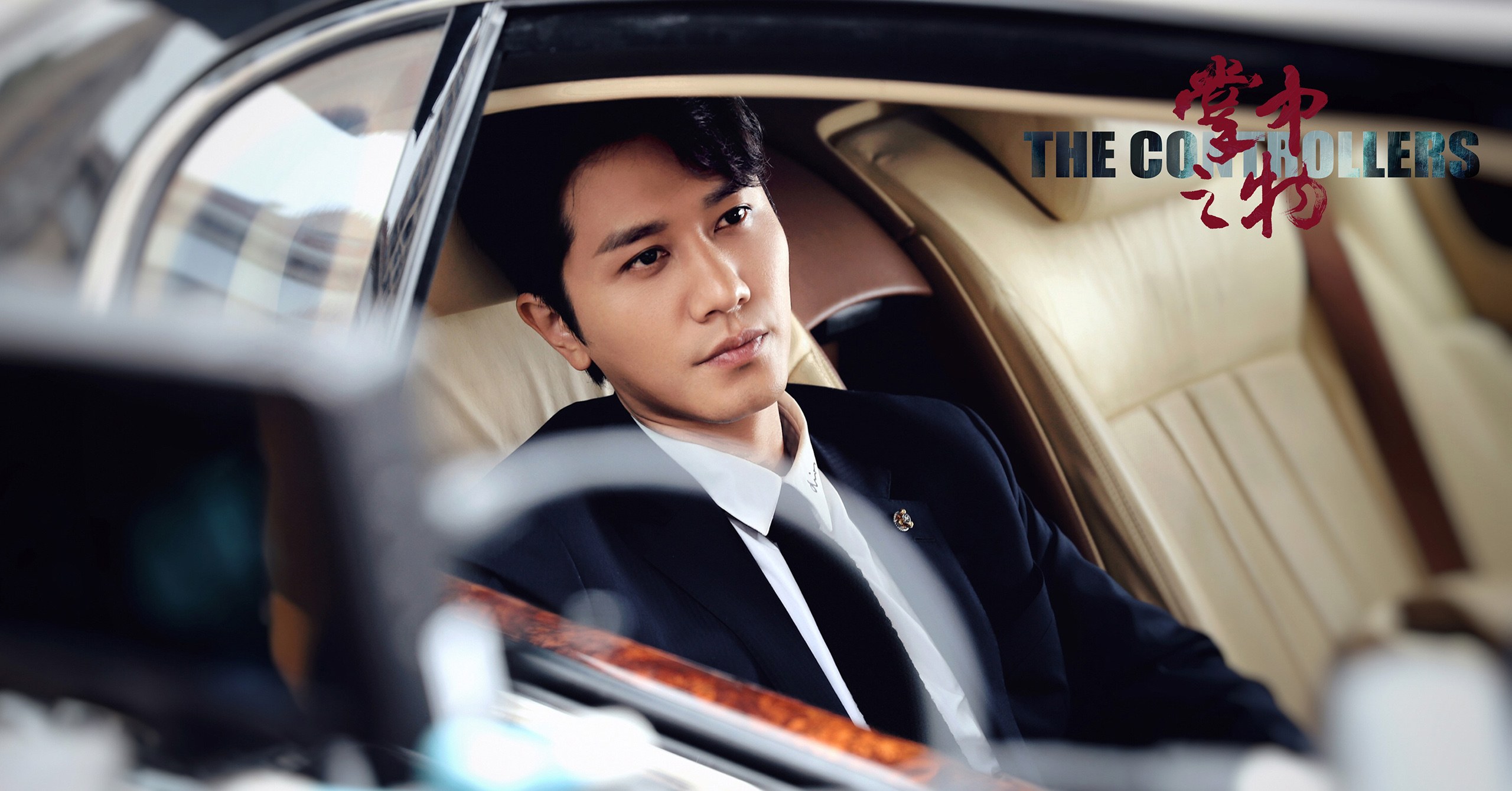 阳光之下,,蔡文静,,刘凯,,彭冠英