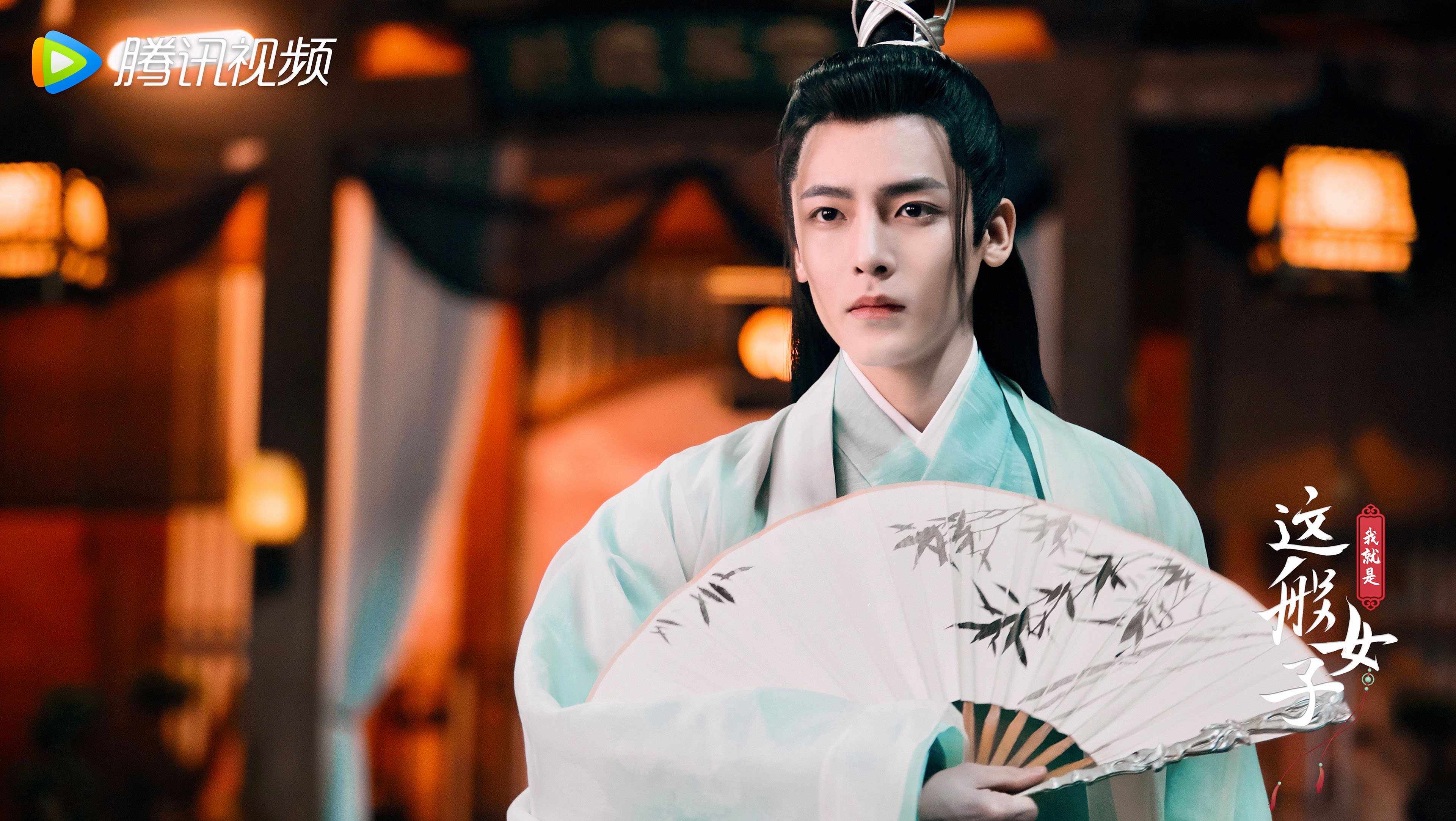 我就是这般女子,,关晓彤,,侯明昊