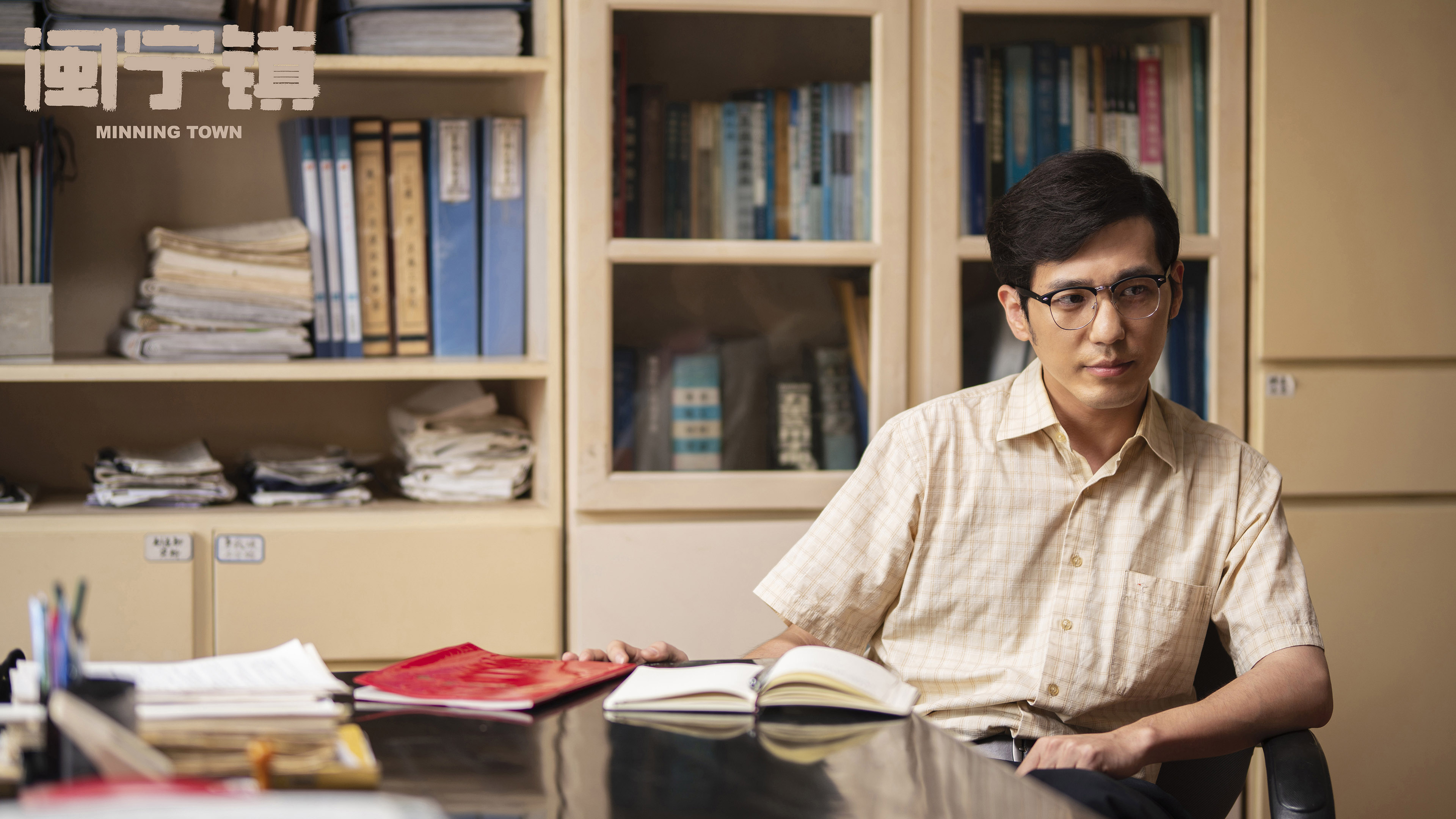 山海情,,,黄轩,,张嘉译,,闫妮,,白宇