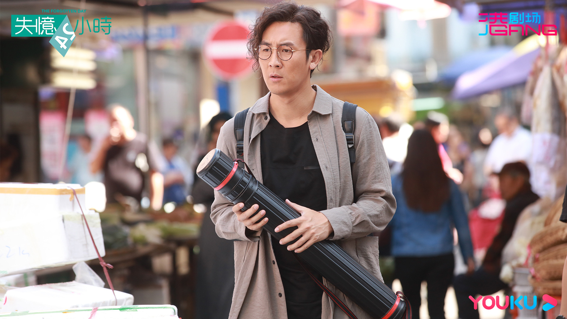 失忆24小时,,郭晋安,,谭俊彦,,姜大卫