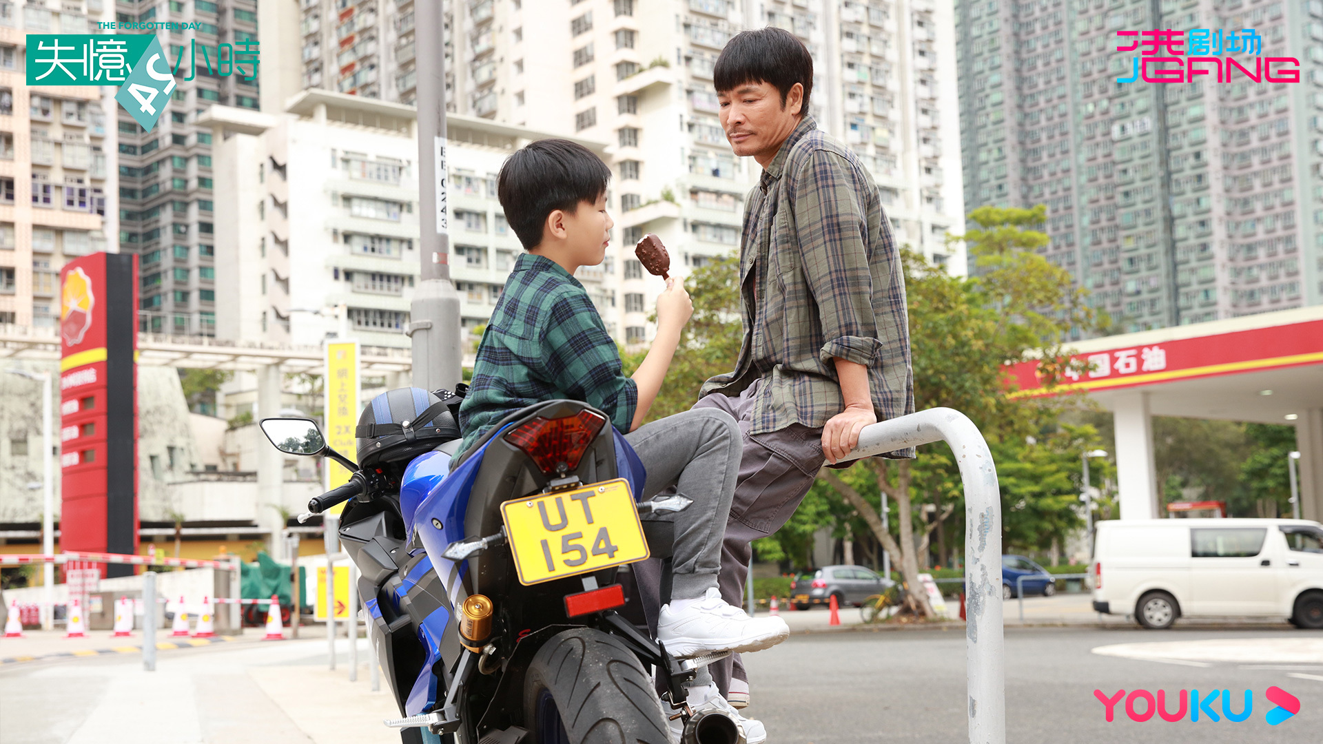 失忆24小时,,郭晋安,,谭俊彦,,姜大卫