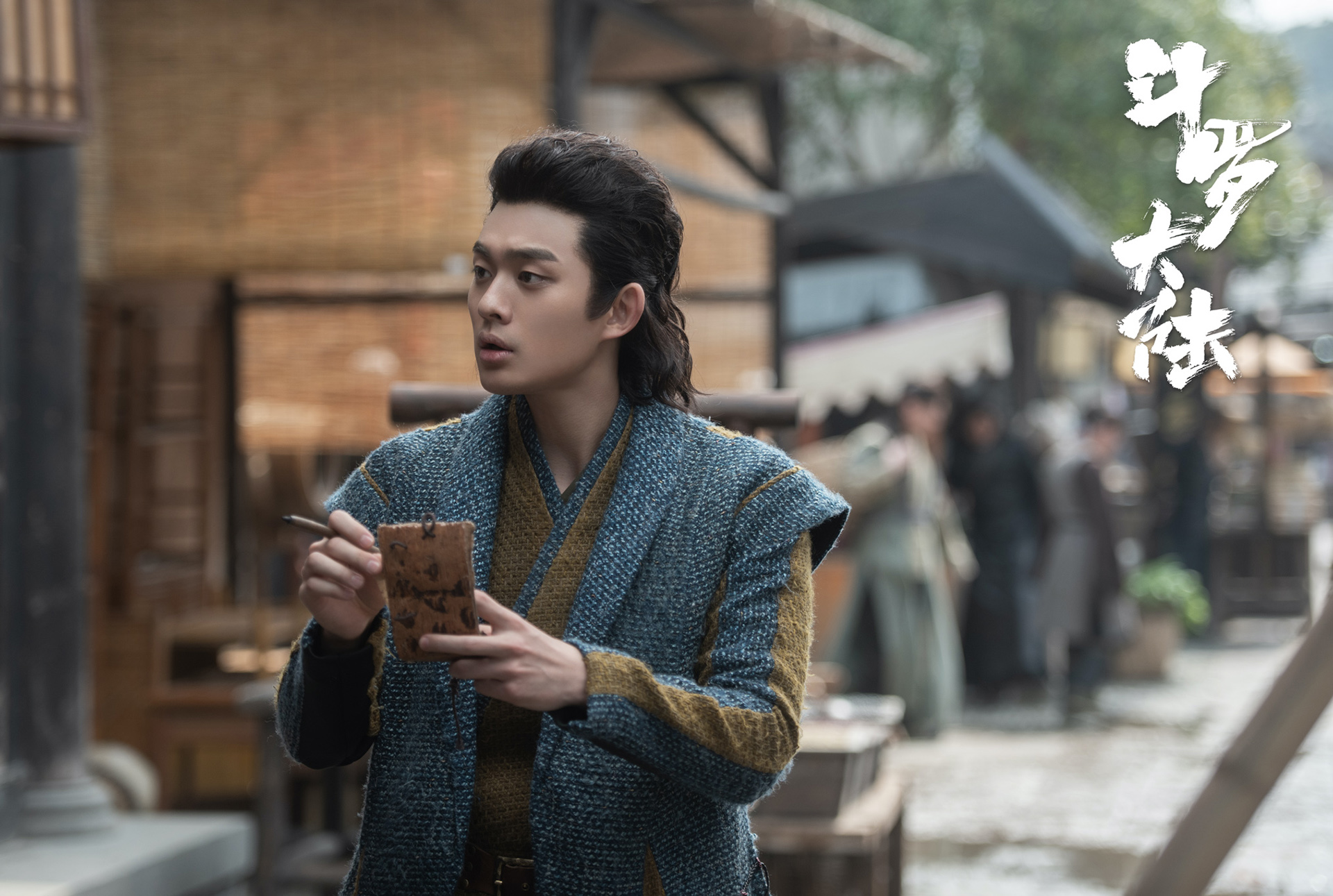 斗罗大陆,,肖战,,吴宣仪