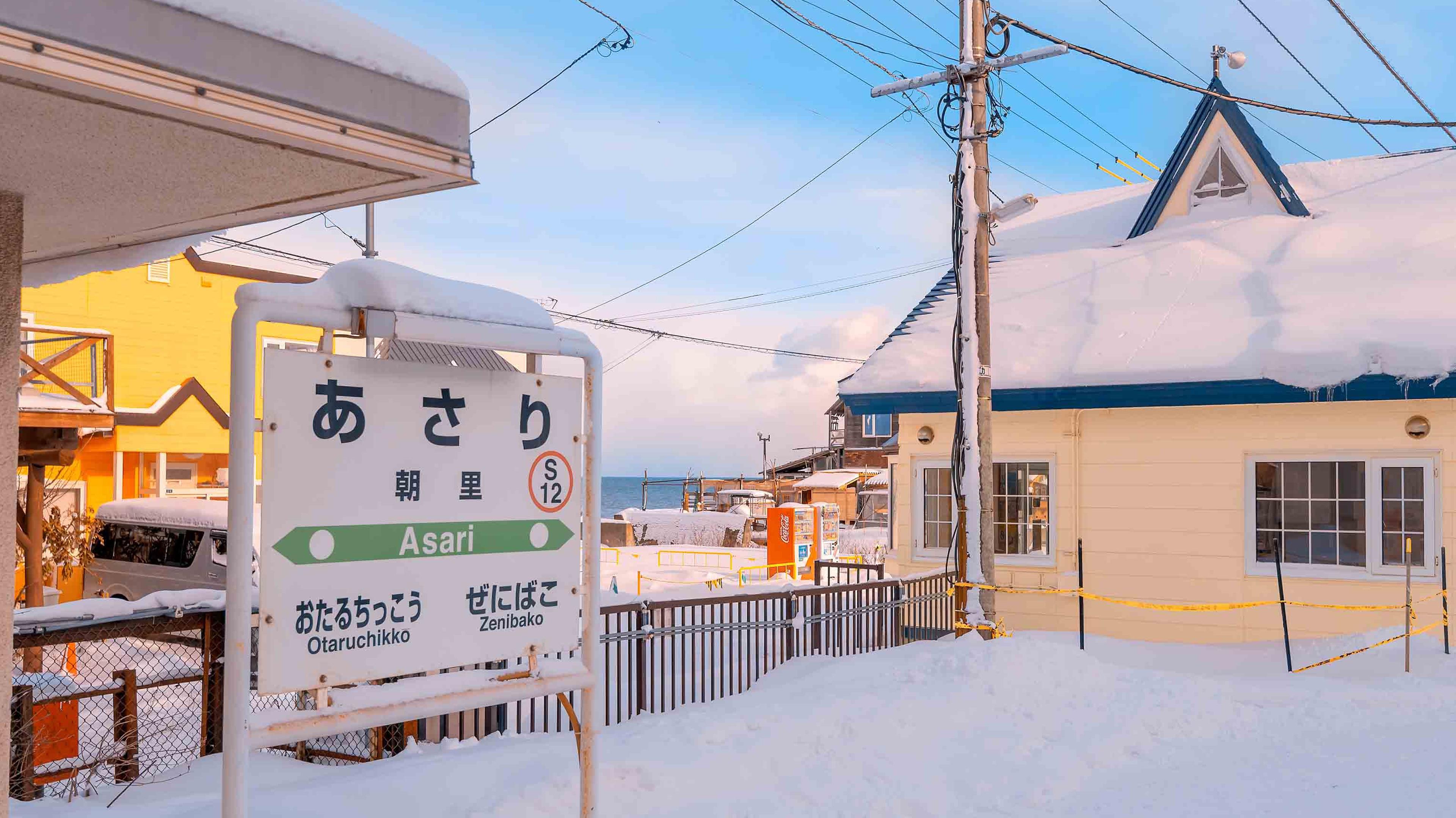 自然风光,,,日本,朝里,,冬日,,绝美,,阳光