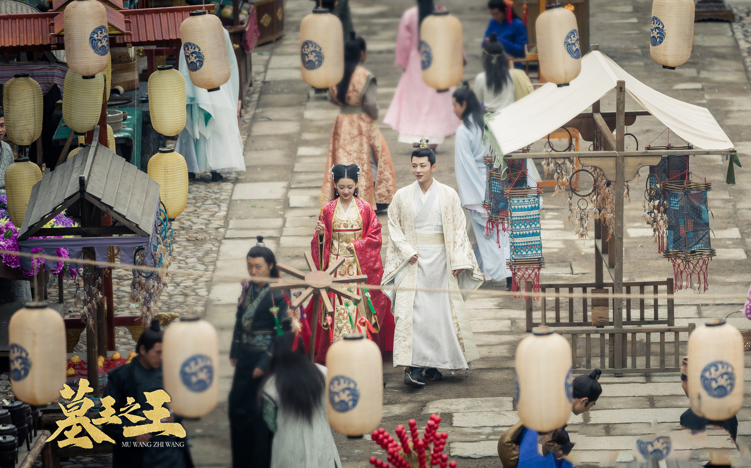 墓王之王,,易柏辰,,马振恒,