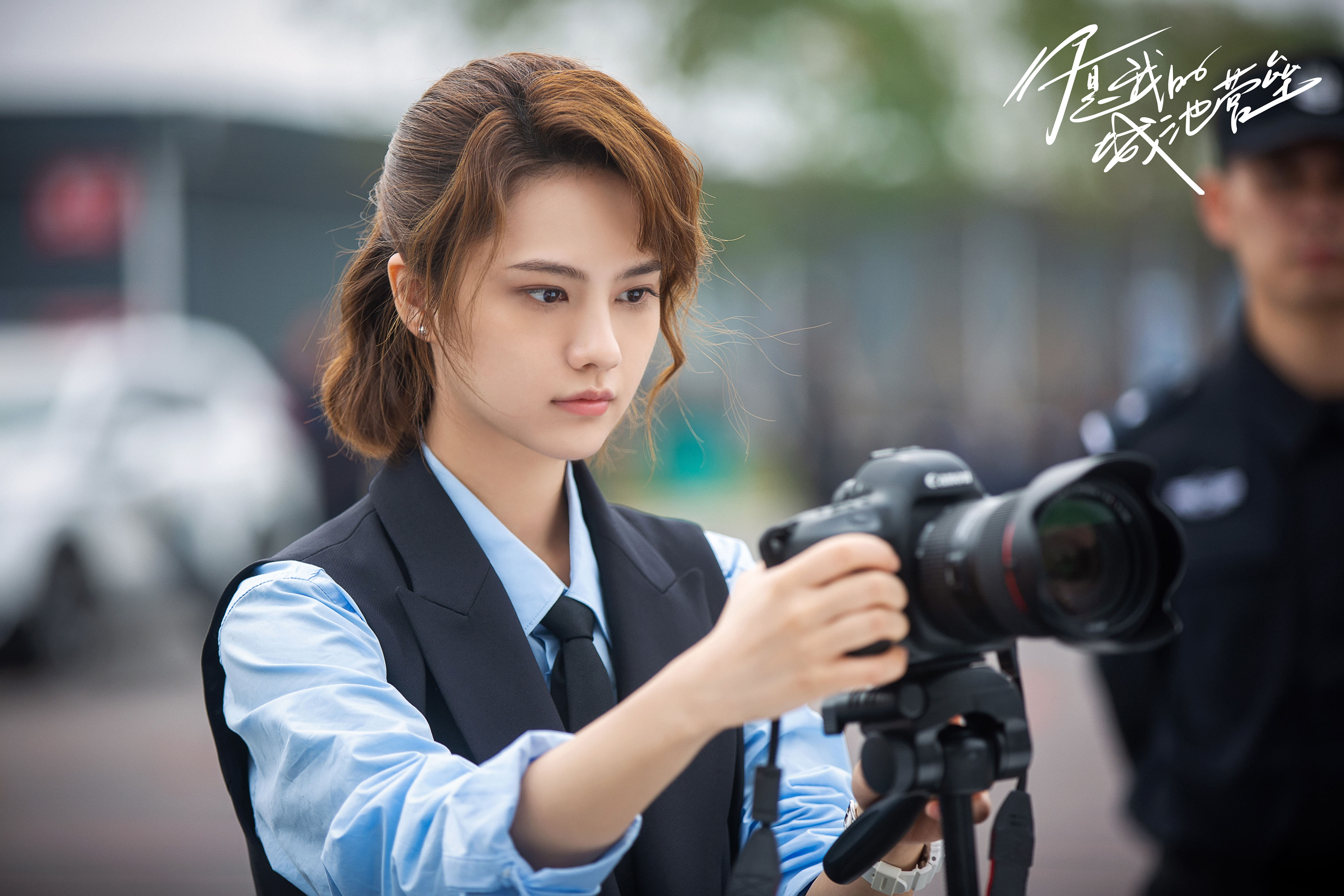 你是我的城池堡垒,白敬亭,,马思纯,,王阳,