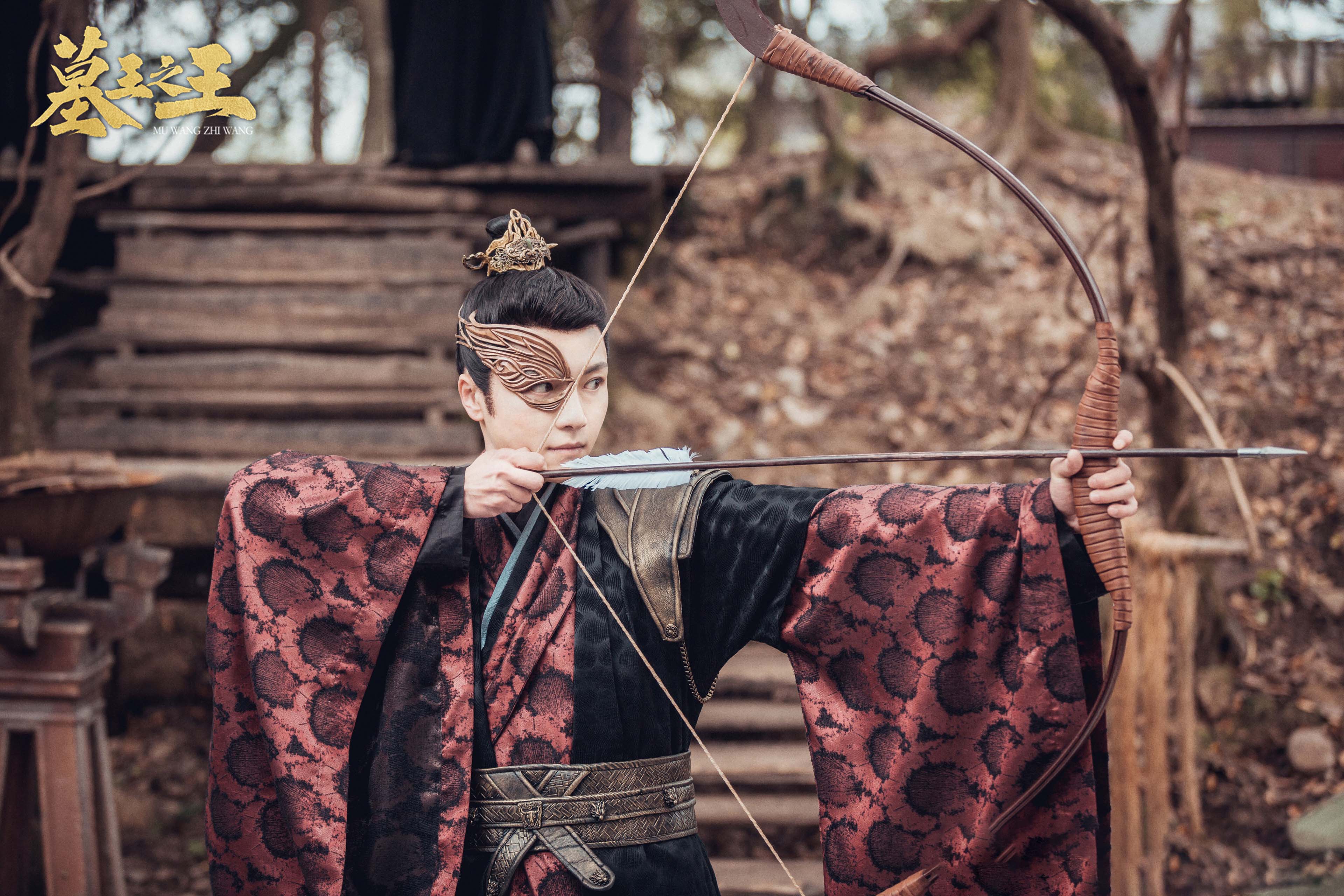 墓王之王,,易柏辰,,马振恒,