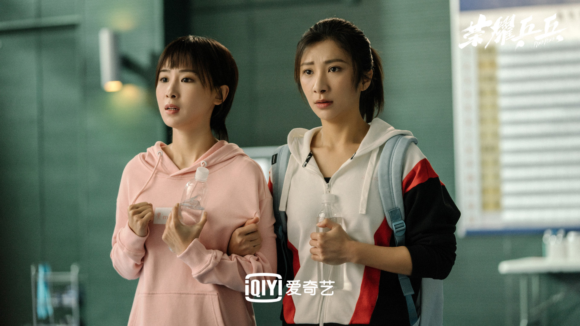 荣耀乒乓,,白敬亭,,许魏洲