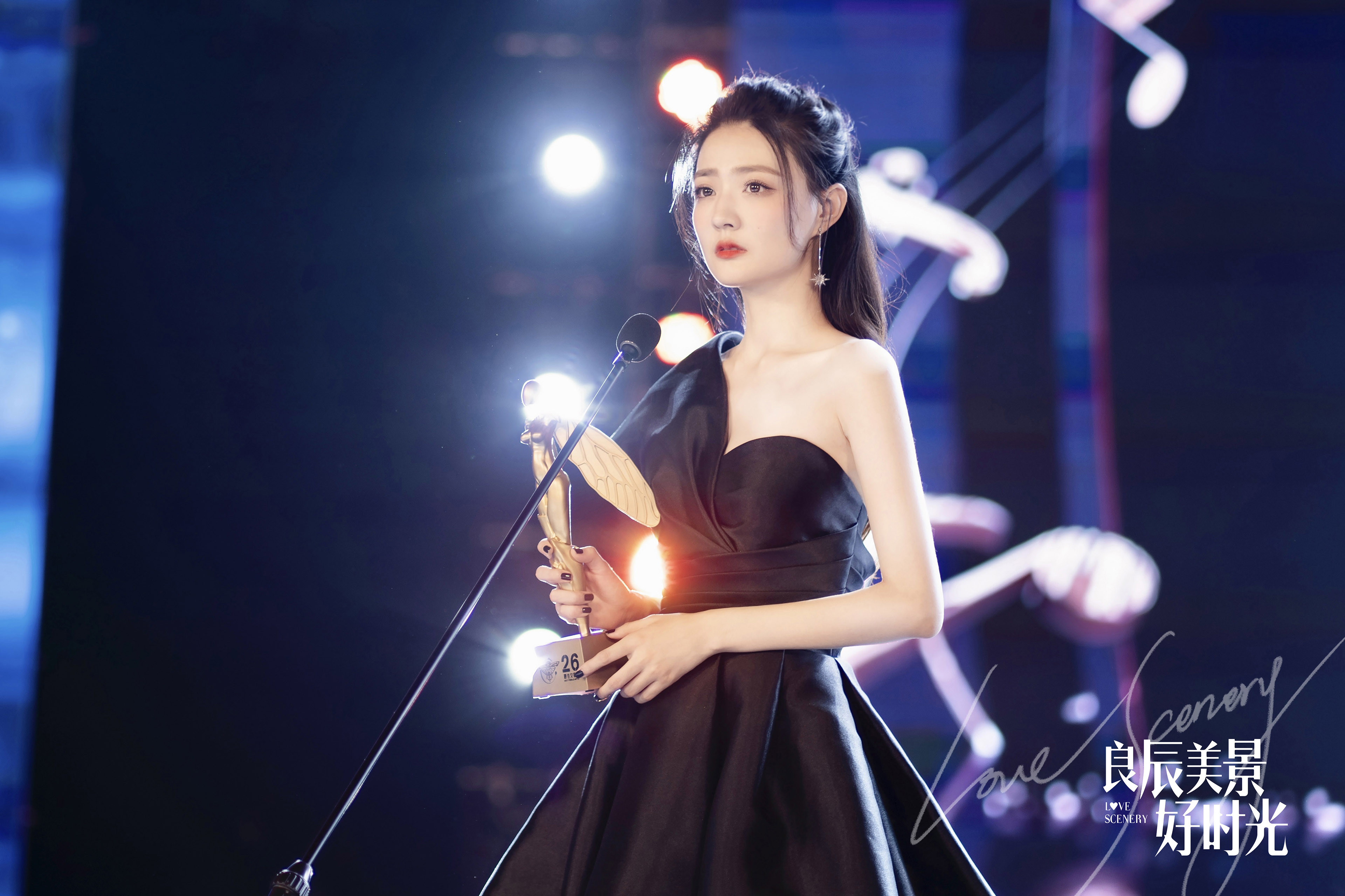 良辰美景好时光,,林一,,徐璐