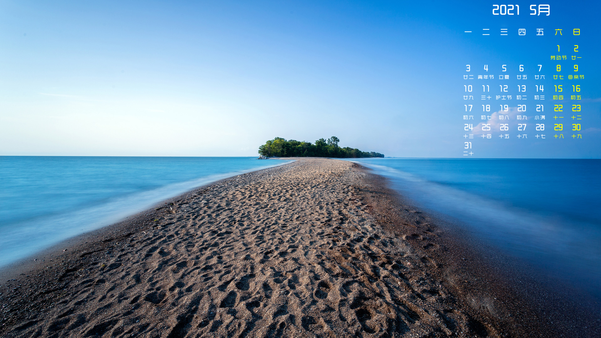 月历壁纸,,5月