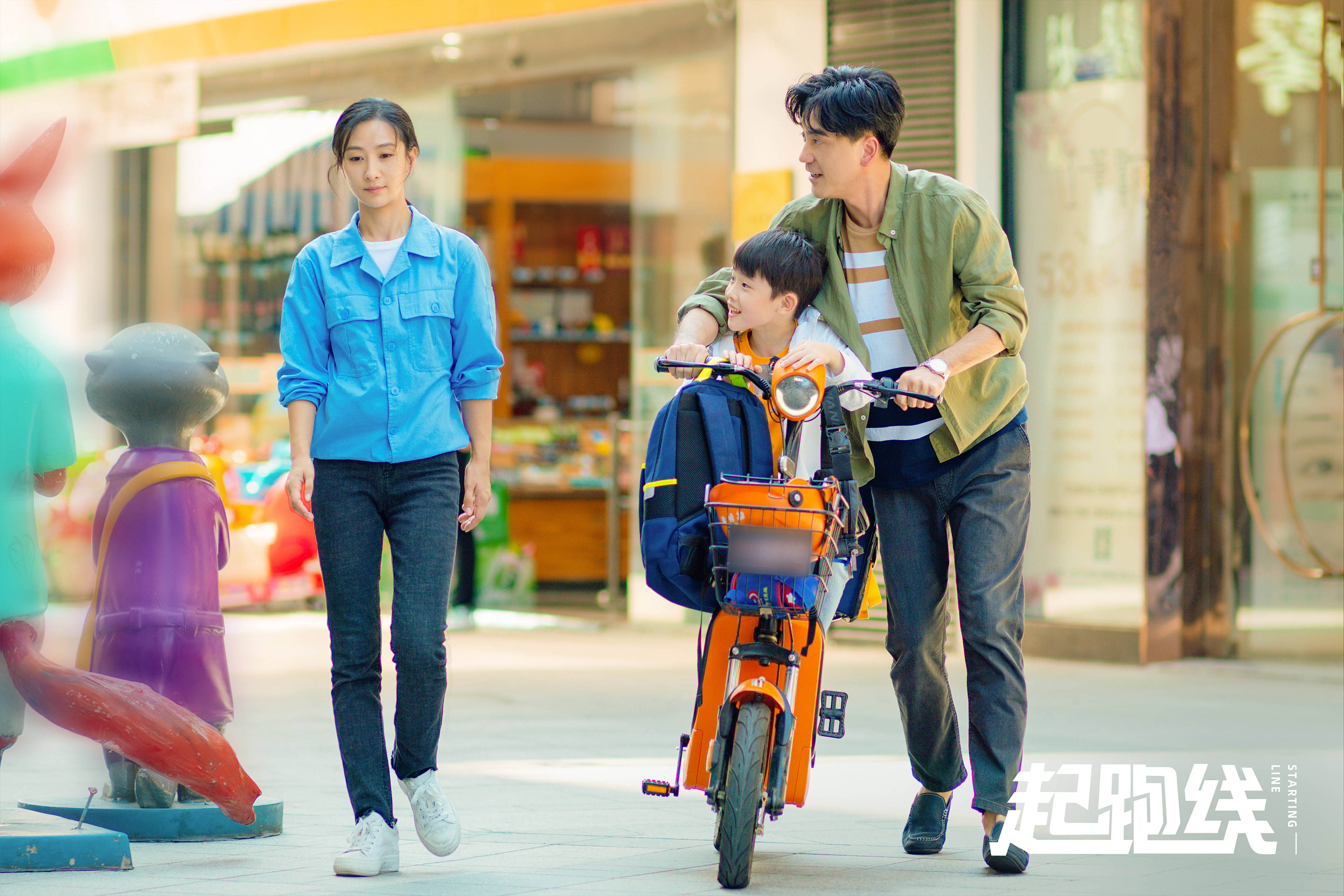 陪你一起长大,,颖儿,,李宗翰,,刘涛,,胡可